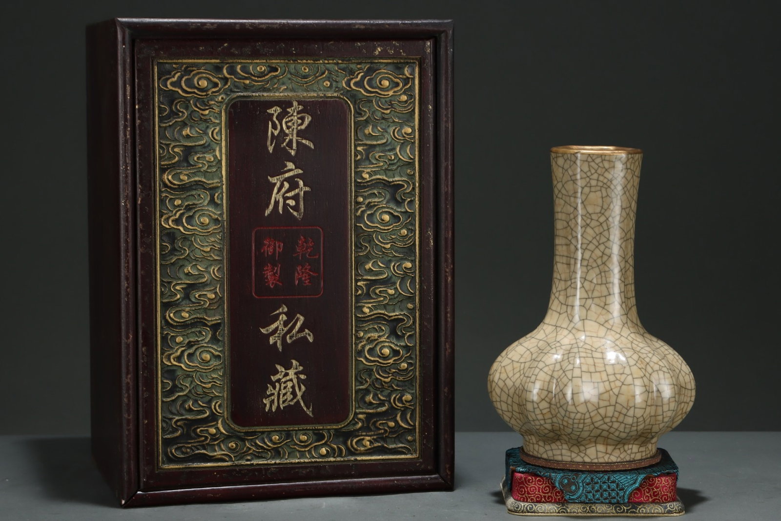 An Exquisite Ge yao Cover with Gold Vase,with an Imperial Poem by Emperor Qianlong: An Exquisite Ge yao Cover with Gold Vase,with an Imperial Poem by Emperor Qianlong,Song Dynasty,China,Size:8.9inx5.9in 哥窑包金瓶,带乾隆御题