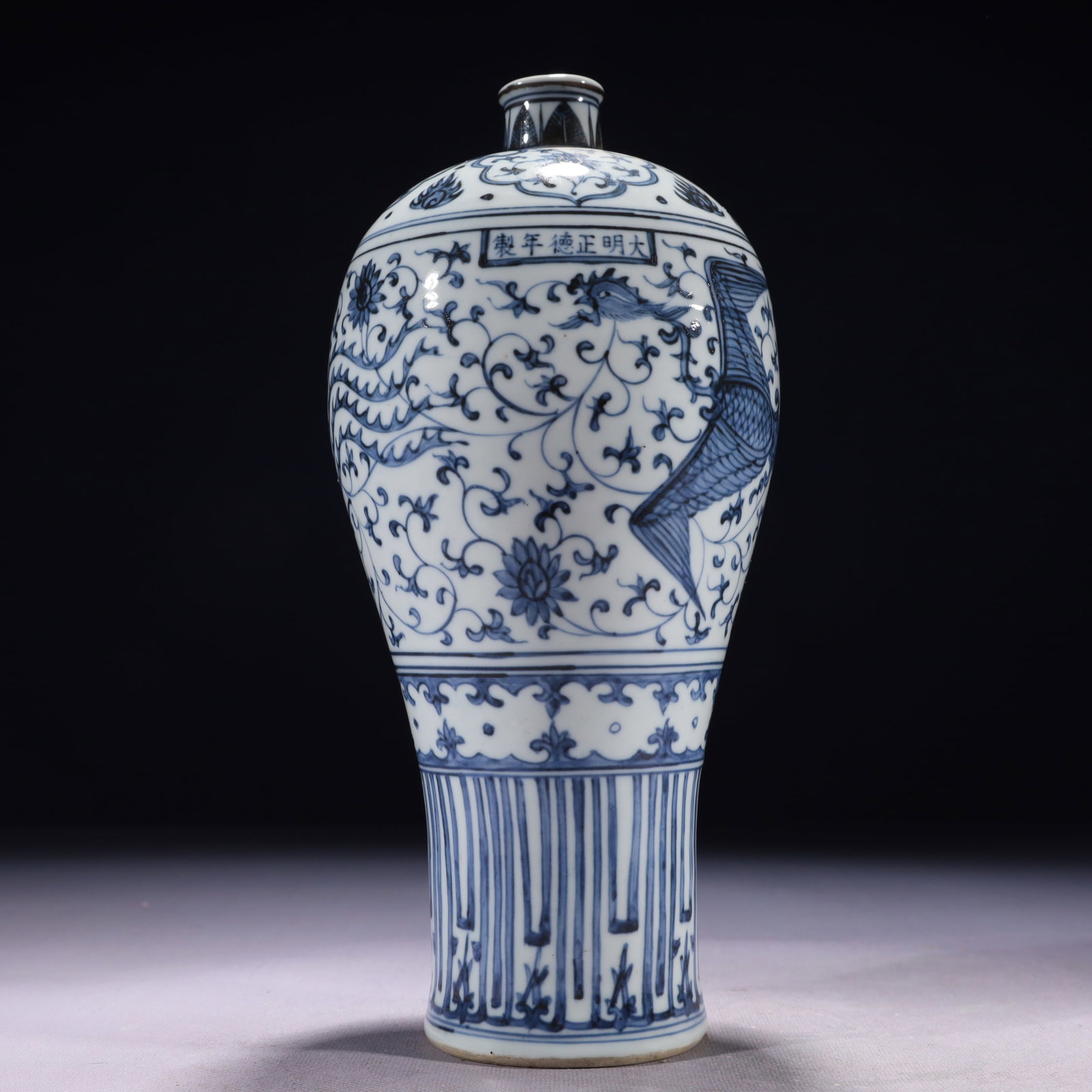 An Exquisite Blue and White Lotus and Phoenix Pattern Vase: An Exquisite Blue and White Lotus and Phoenix Pattern Vase,Ming Dynasty,China,Zhengde Six-character Mark,Size:4.7inx10.6in,Weight:850g