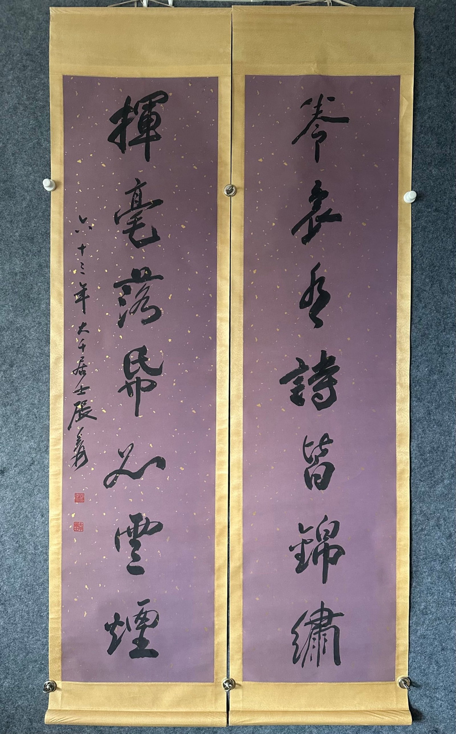 A Chinese Vertical Scroll Ink Calligraphy Couplet on Paper: A Chinese Vertical Scroll Ink Calligraphy Couplet on Paper,Zhang Daqian,Size:18.1inx70.1in*2