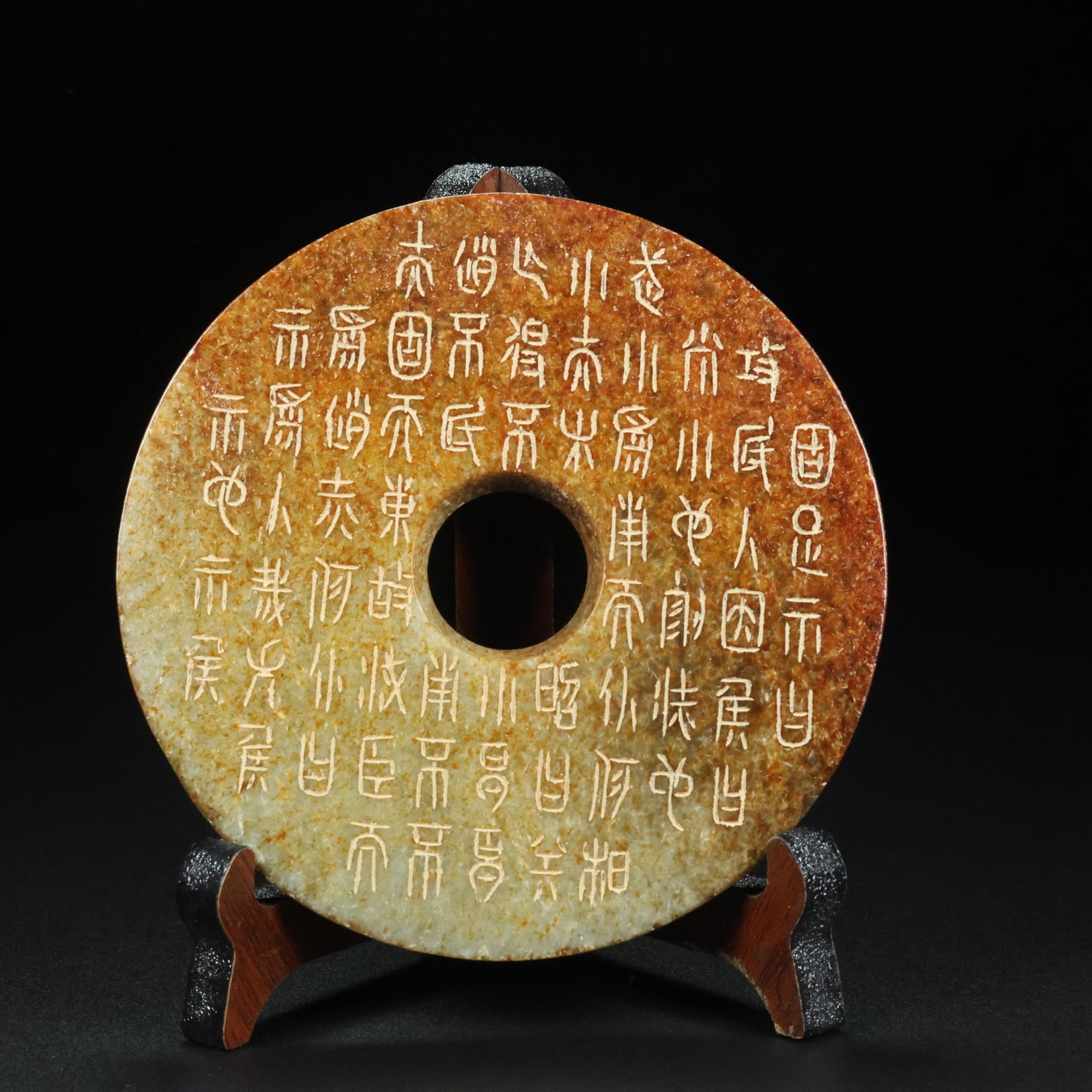 An Exquisite White Jade Ornament,With Inscription: An Exquisite White Jade Ornament,With Inscription,Qing Dynasty,China,Size:4.7inx0.4in,Weight:217g 白玉摆件,带铭文,中国清代