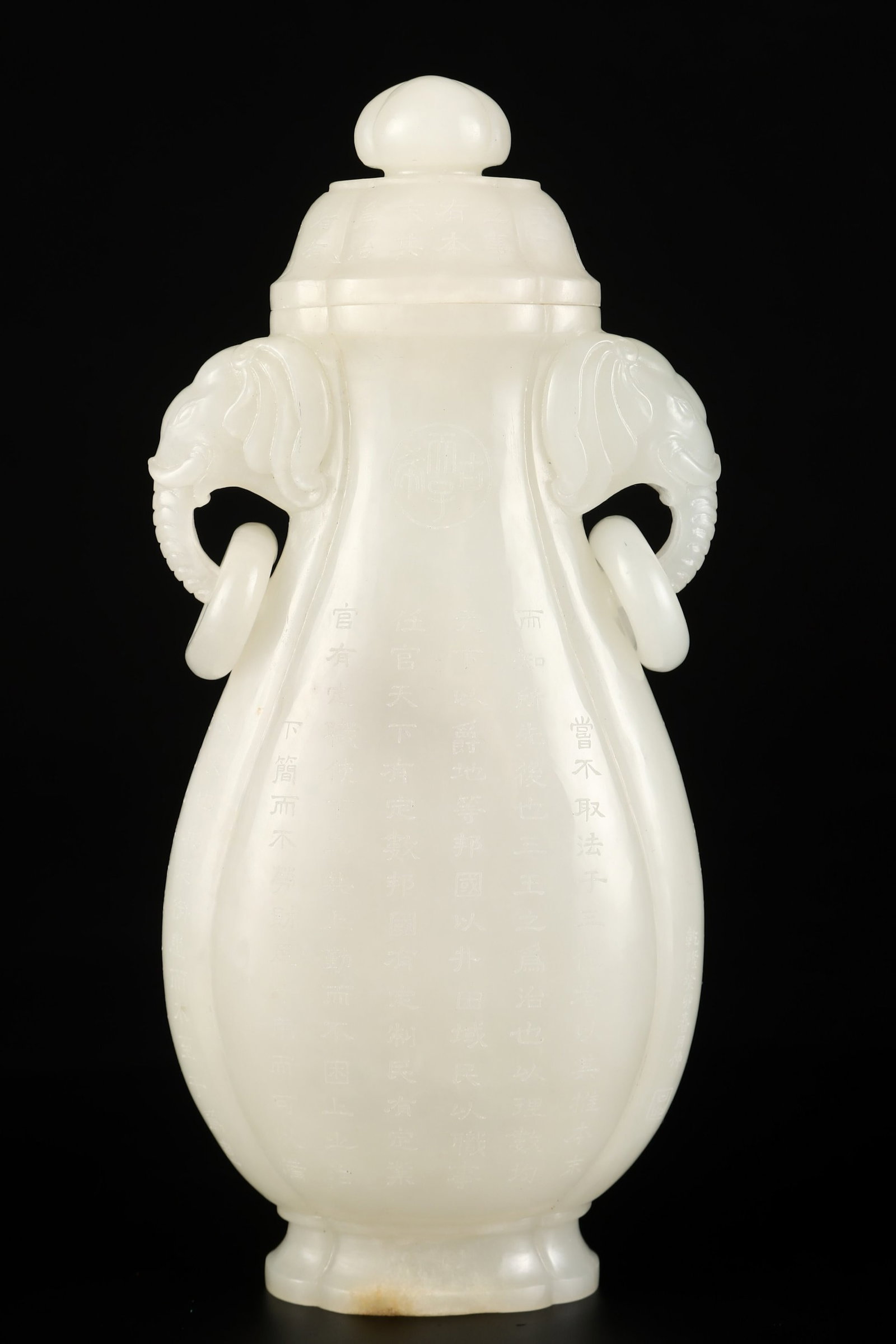 An Exquisite White Jade Elephant-Ears Bottle,with poem: An Exquisite White Jade Elephant-Ears Bottle,with poem,Qing Dynasty,China,Size:9.4inx3.9in,Weight:987g 白玉象耳盖瓶,带诗文,中国清