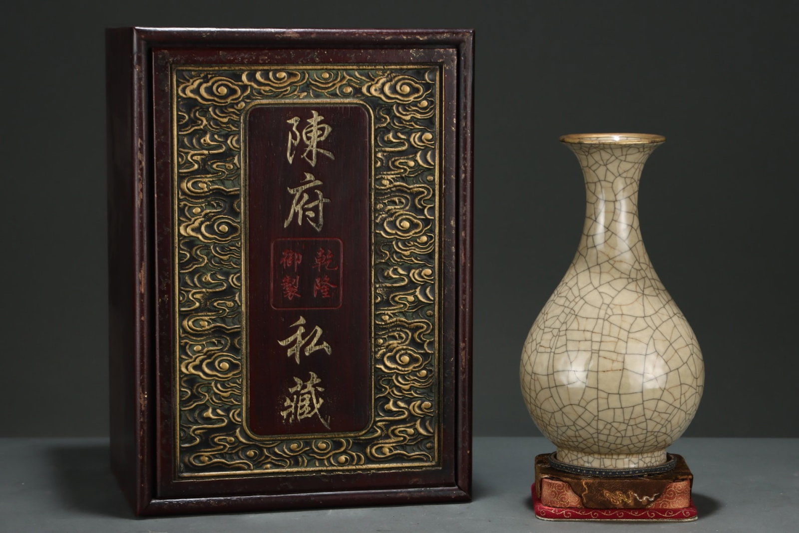 An Exquisite Ge yao Cover with Gold Vase,with an Imperial Poem by Emperor Qianlong: An Exquisite Ge yao Cover with Gold Vase,with an Imperial Poem by Emperor Qianlong,Song Dynasty,China,Size:9.4inx5.3in