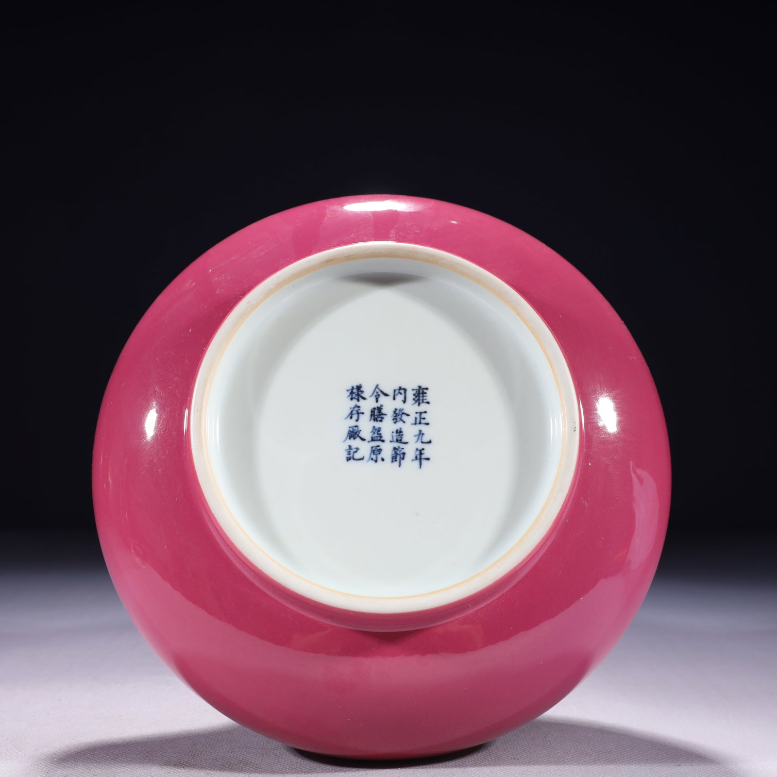 An Exquisite Ruby Red-Glazed Vase - 9