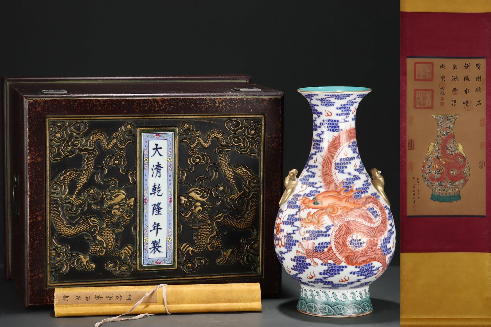 A Huge Blue and White Iron-Red Painted Gold Seawater Auspicious Cloud and Dragon Pattern Bats-Ears: A Huge Blue and White Iron-Red Painted Gold Seawater Auspicious Cloud and Dragon Pattern Bats-Ears Vase,With Vertical Scroll Painting on Silk,Qing Dynasty, China,Qianlong Six-character Mark,Size:16.3i
