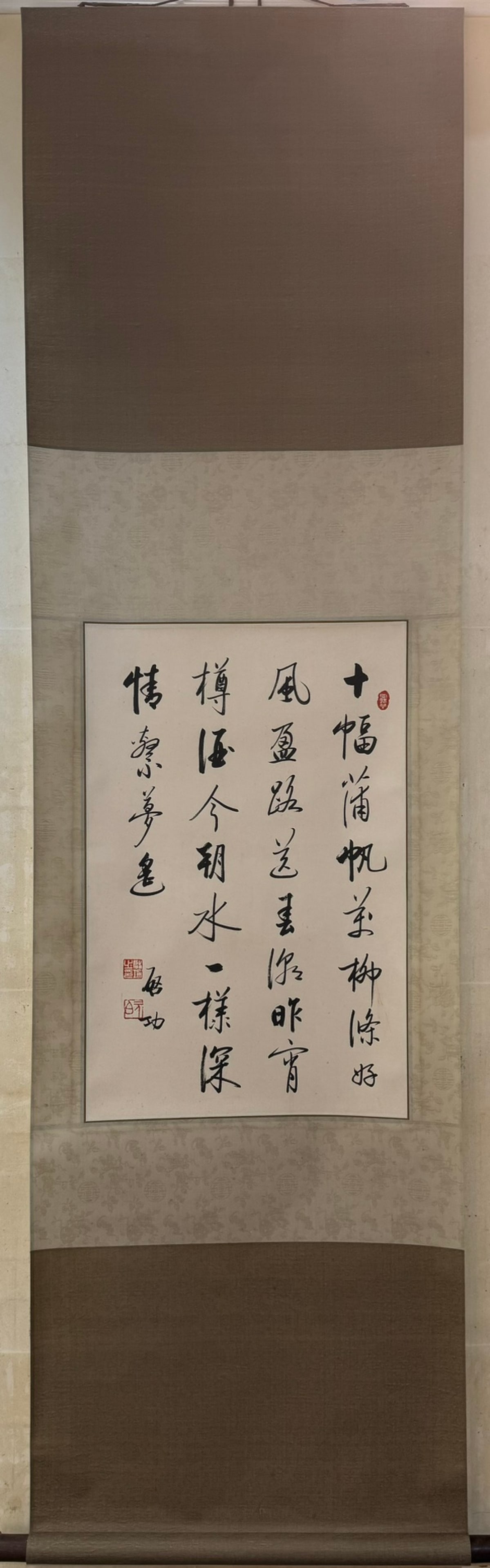 A Chinese Vertical Scroll Ink Calligraphy on Paper: A Chinese Vertical Scroll Ink Calligraphy on Paper,Qi Gong,Size:26.8inx17.7in 一幅中国水墨书法立轴,启功