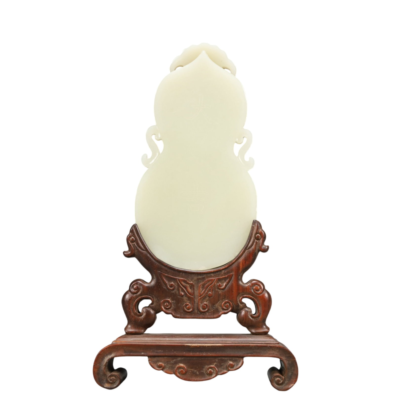 A Precious White Jade Bats Pattern Table Screen - 5