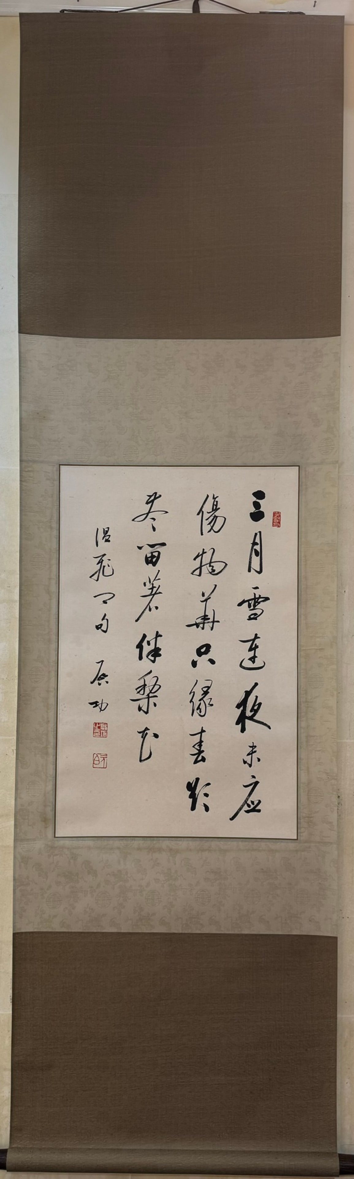 A Chinese Vertical Scroll Ink Calligraphy on Paper: A Chinese Vertical Scroll Ink Calligraphy on Paper,Qi Gong,Size:26.8inx17.7in 一幅中国水墨书法立轴,启功