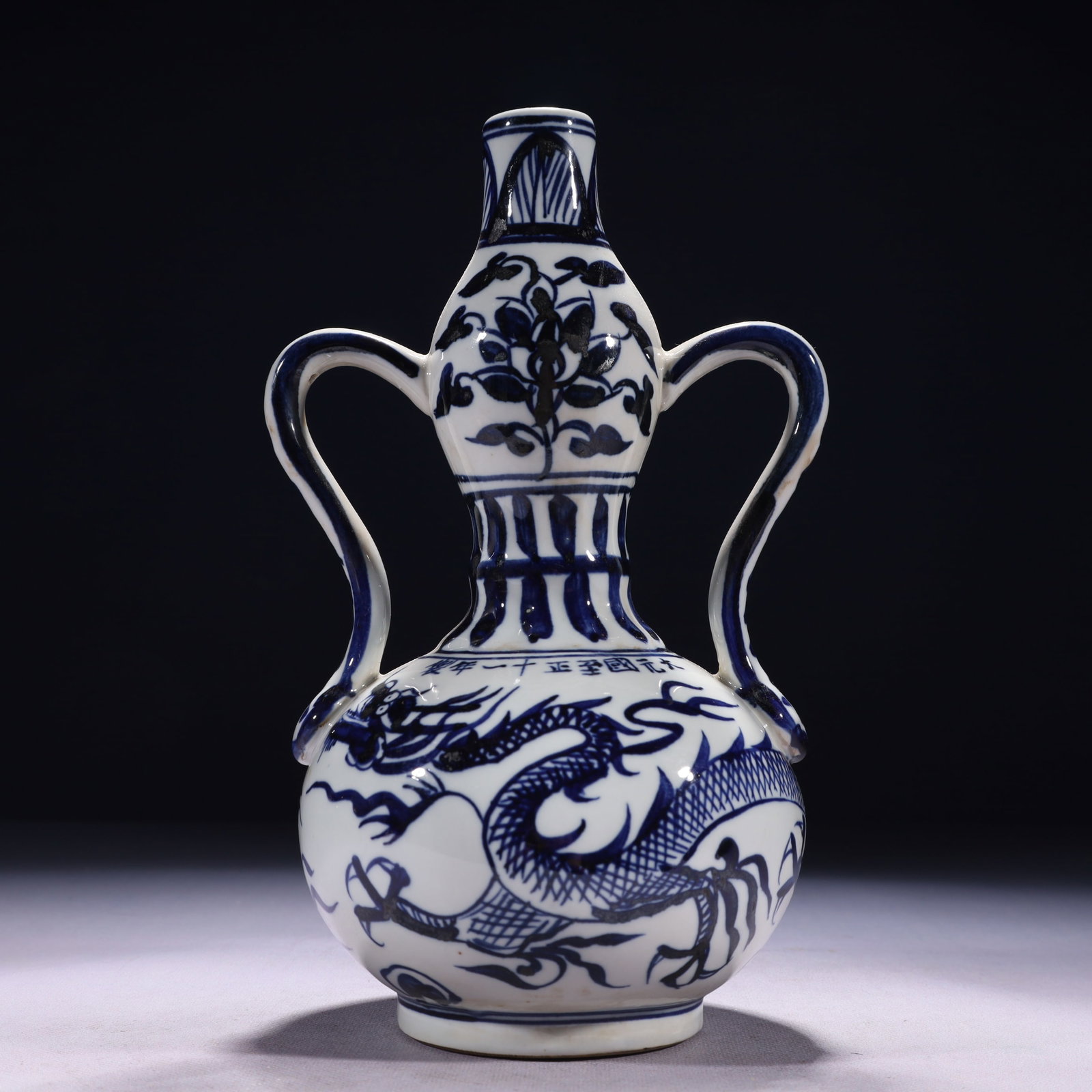 An Exquisite Blue and White Auspicious Cloud and Dragon Pattern Double-Ears Vase: An Exquisite Blue and White Auspicious Cloud and Dragon Pattern Double-Ears Vase,Yuan Dynasty,China,With Mark,Size:5.5inx10.6in,Weight:700g