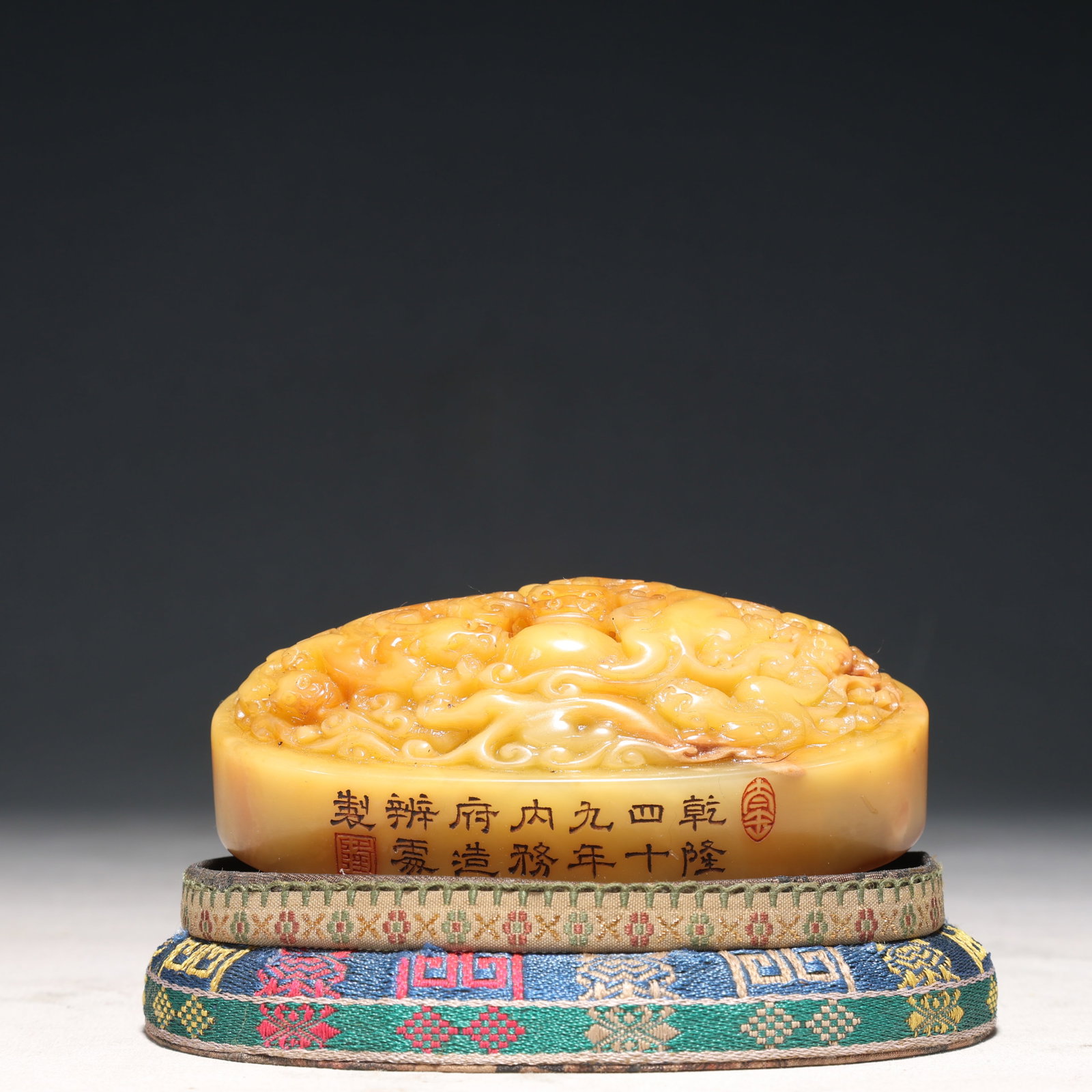 An Exquisite Tianhuang Stone Chi-Dragon Pattern Seal: An Exquisite Tianhuang Stone Chi-Dragon Pattern Seal,Qing Dynasty,China,Qianlong Mark,Size:4.7inx3inx1.4in,(Box)7.3inx6.9inx4.5in,Weight:550g