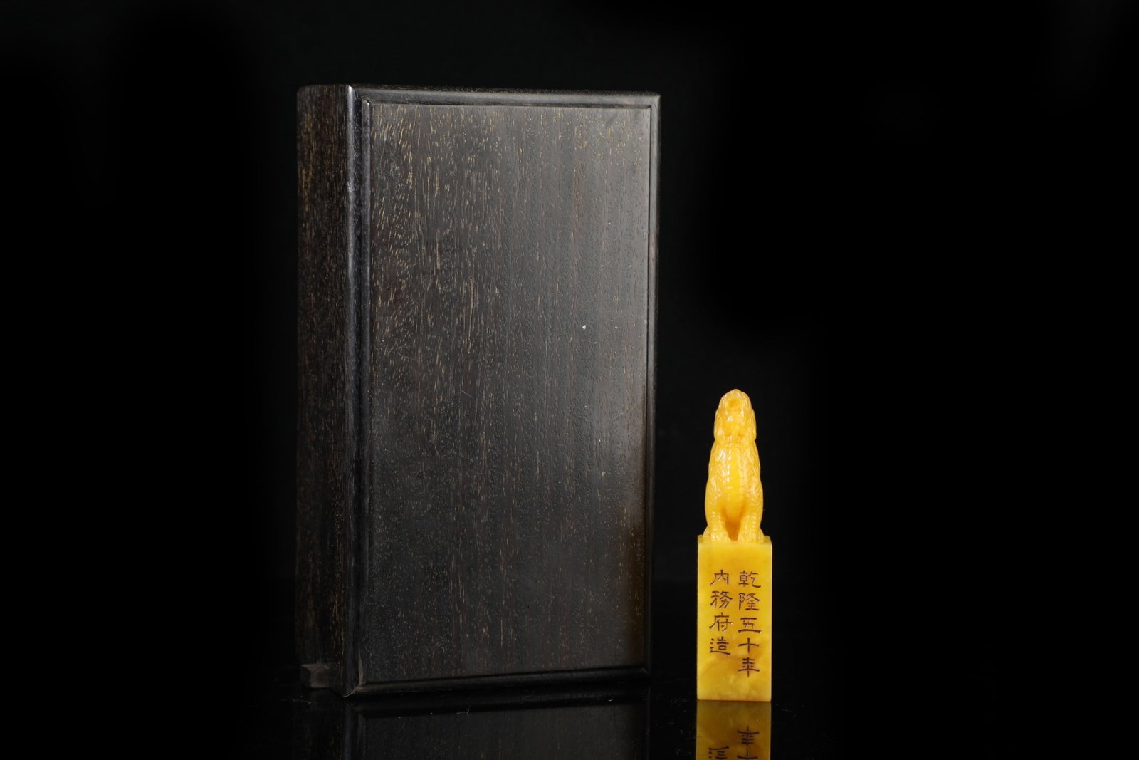 An Exquisite Tianhuang Stone Auspicious Beast Pattern Seal: An Exquisite Tianhuang Stone Auspicious Beast Pattern Seal,Qing Dynasty, China,Qianlong Mark,Size:3.9inx1in,Weight:109g 田黄石瑞兽纹印章,中国