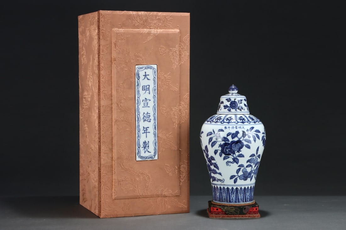 A RareBlue And White 'Melon And Fruit' Meiping Vase: A RareBlue And White 'Melon And Fruit' Meiping Vase,Ming Dynasty, China, Xuande Six-character Mark,Size:12.8inx7.1in 青花瓜果纹梅瓶,中国明&#