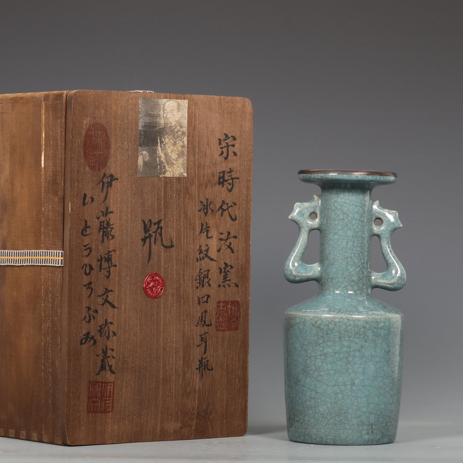 An Exquisite Ru yao Cover with Silver Double-Ears Vase,with an Imperial Poem by Emperor Qianlong: An Exquisite Ru yao Cover with Silver Double-Ears Vase,with an Imperial Poem by Emperor Qianlong,Song Dynasty,China,Size:8.7inx4.1in 汝窑银口双耳瓶,带&#