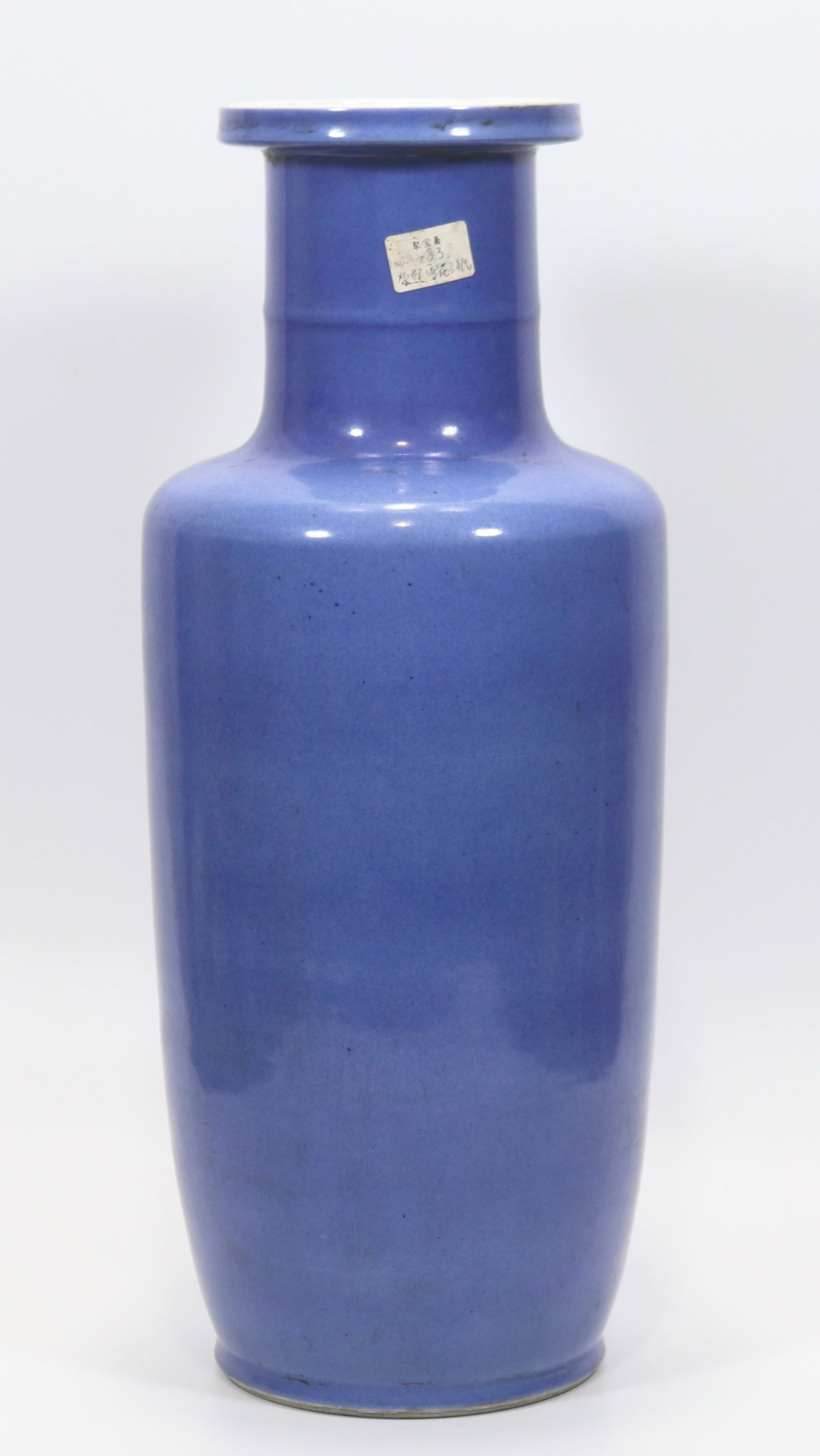 A fine snow-blue glazed club-shaped vase: A fine snow-blue glazed club-shaped vase, Ming Dynasty, China, with six-character Jiajing reign mark, Size:18.9inx5.1in 洒蓝釉捧槌瓶,中国明代