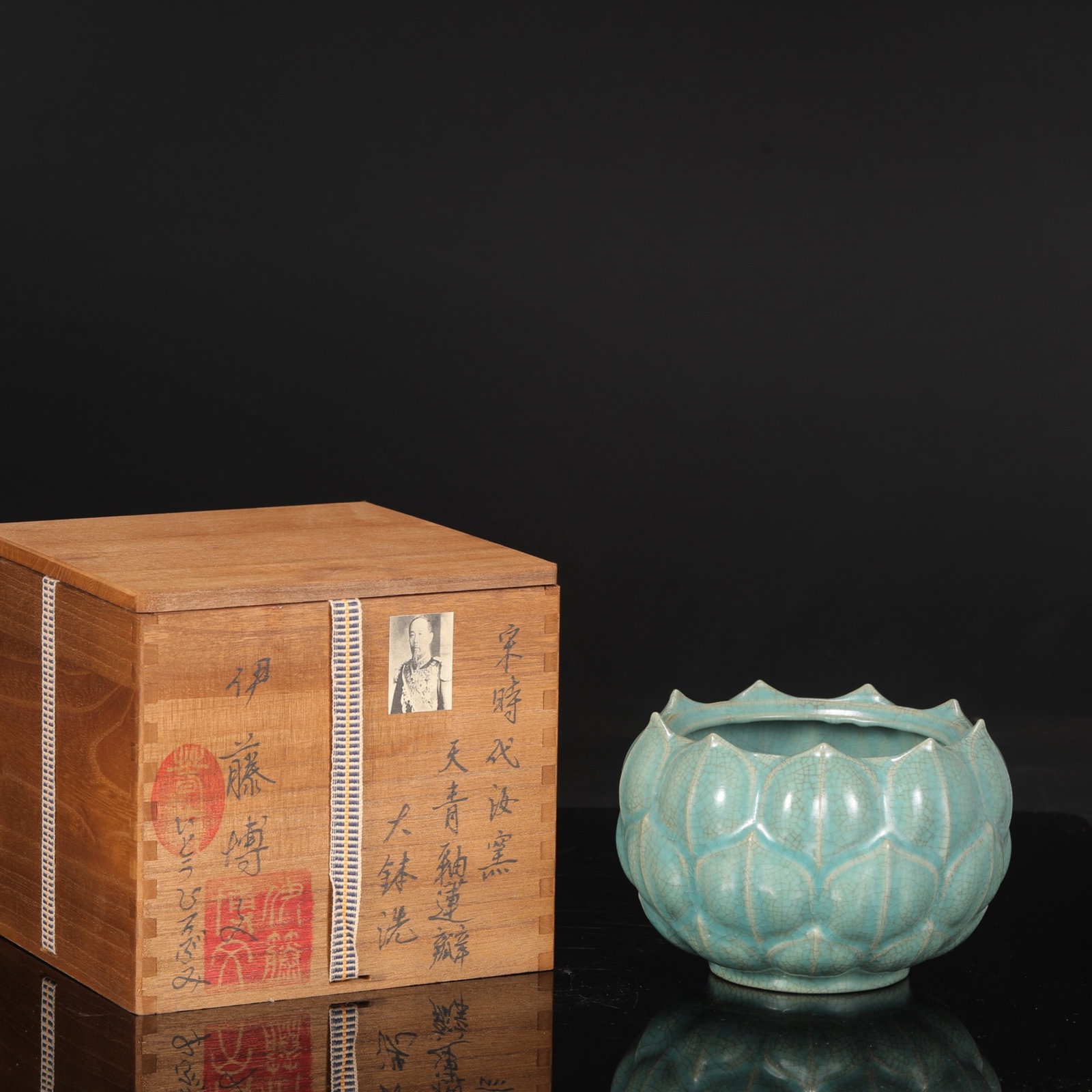 An Exquisite Ru yao Sky Blue Glazed Flower Brush Washer,with an Imperial Poem by Emperor Qianlong: An Exquisite Ru yao Sky Blue Glazed Flower Brush Washer,with an Imperial Poem by Emperor Qianlong,Song Dynasty,China,Size:4.9inx5.1in 汝窑天青釉花卉笔&#