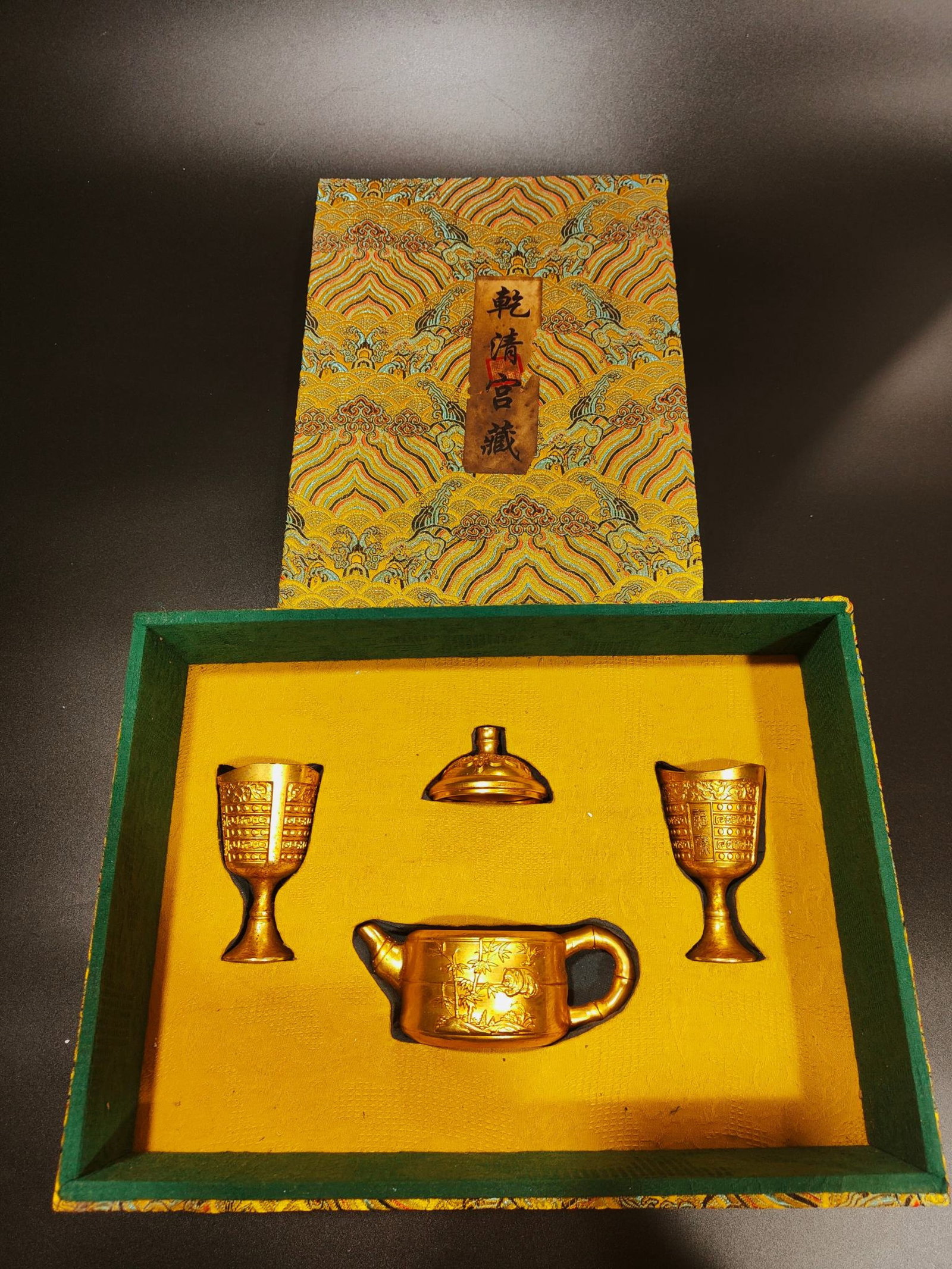 A Set of Fine Gilt Bronze Animal Pattern Libation Cup Tea Sets: A Set of Fine Gilt Bronze Animal Pattern Libation Cup Tea Sets,Qing Dynasty,China,Qianlong Four-character Mark,Size:(Pot)4.9inx3.1in,(Cup)3.3inx2in,Weight:440g