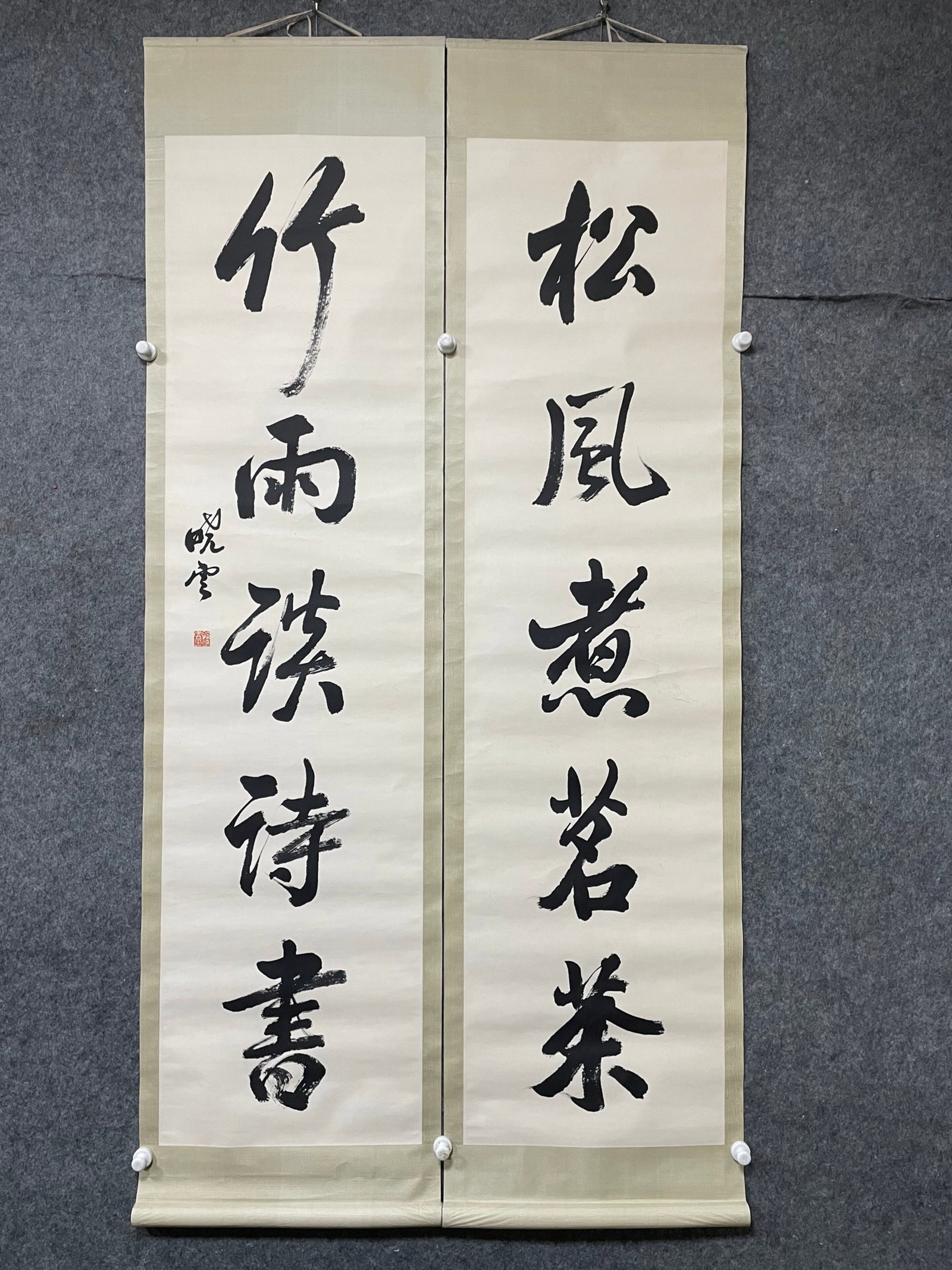 A Chinese Vertical Scroll Ink Calligraphy Couplet on Paper (1 of 6)