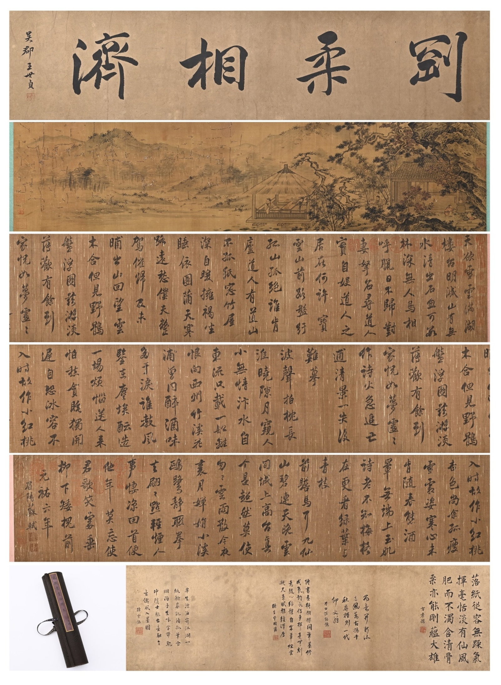A Chinese Hand Scroll Ink Calligraphy on Paper: A Chinese Hand Scroll Ink Calligraphy on Paper,Su Shi,Size:(entirety)307.1inx13.8in,(Without frame)196.8in 一幅中国水墨书法手卷,苏$