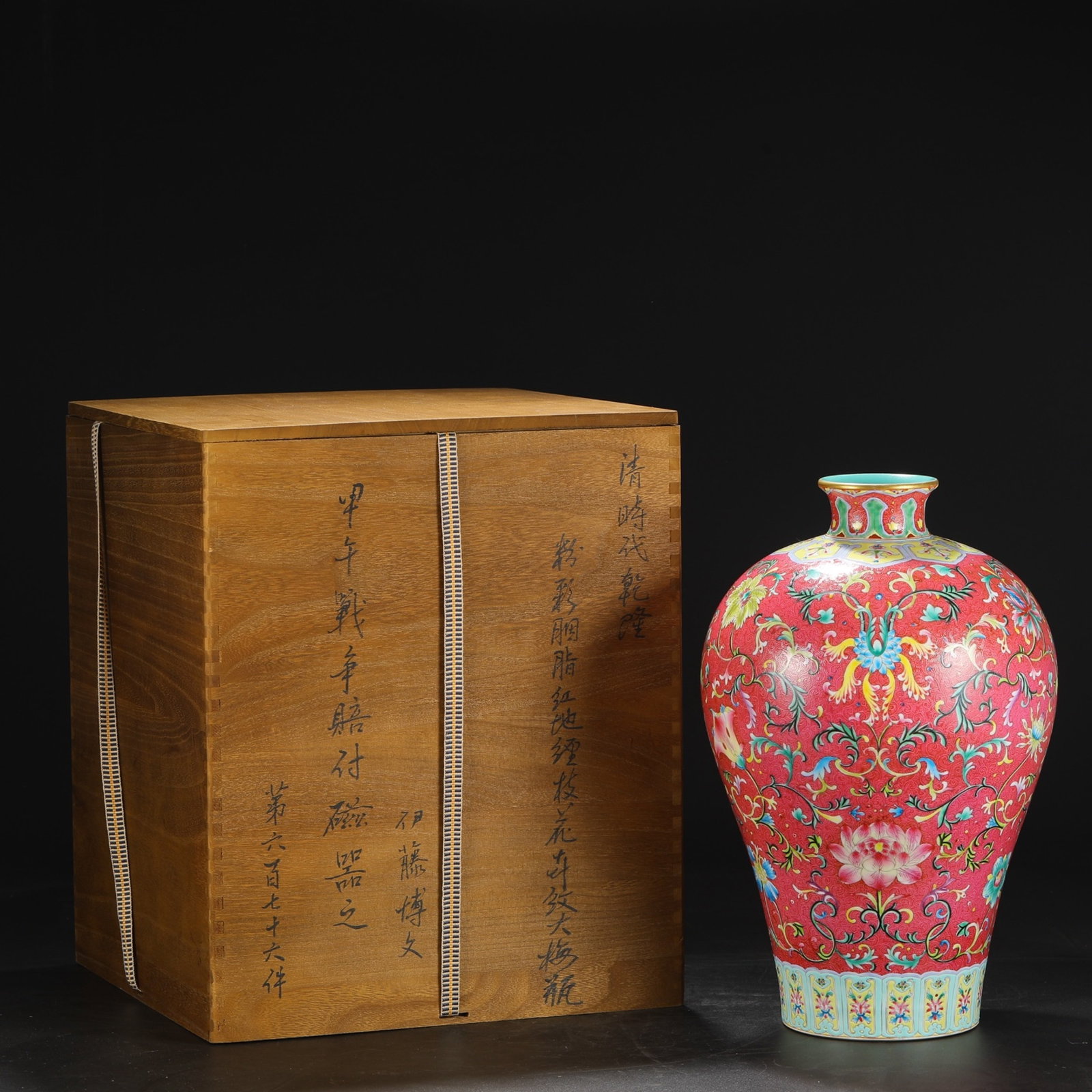 A Rare Famille-Rose Ruby Red-Glazed Painted Gold Lotus Pattern Vase: A Rare Famille-Rose Ruby Red-Glazed Painted Gold Lotus Pattern Vase,Qing Dynasty,China,Qianlong Six-character Mark,Size:15inx8.9in 粉彩胭脂红描金缠ĉ