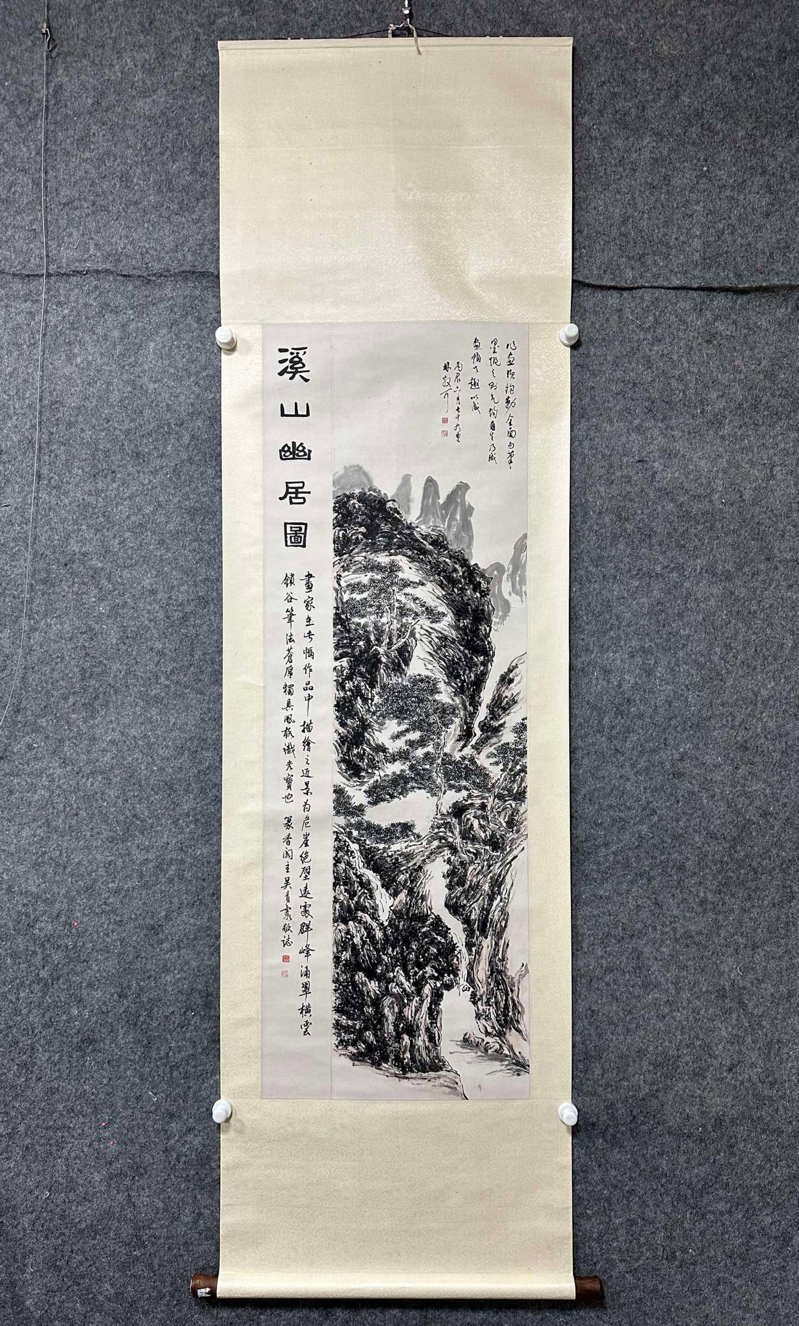 A Chinese Vertical Scroll Ink Painting of Landscape on Paper: A Chinese Vertical Scroll Ink Painting of Landscape on Paper,Lin Sanzhi,Size:18.5inx53.5in