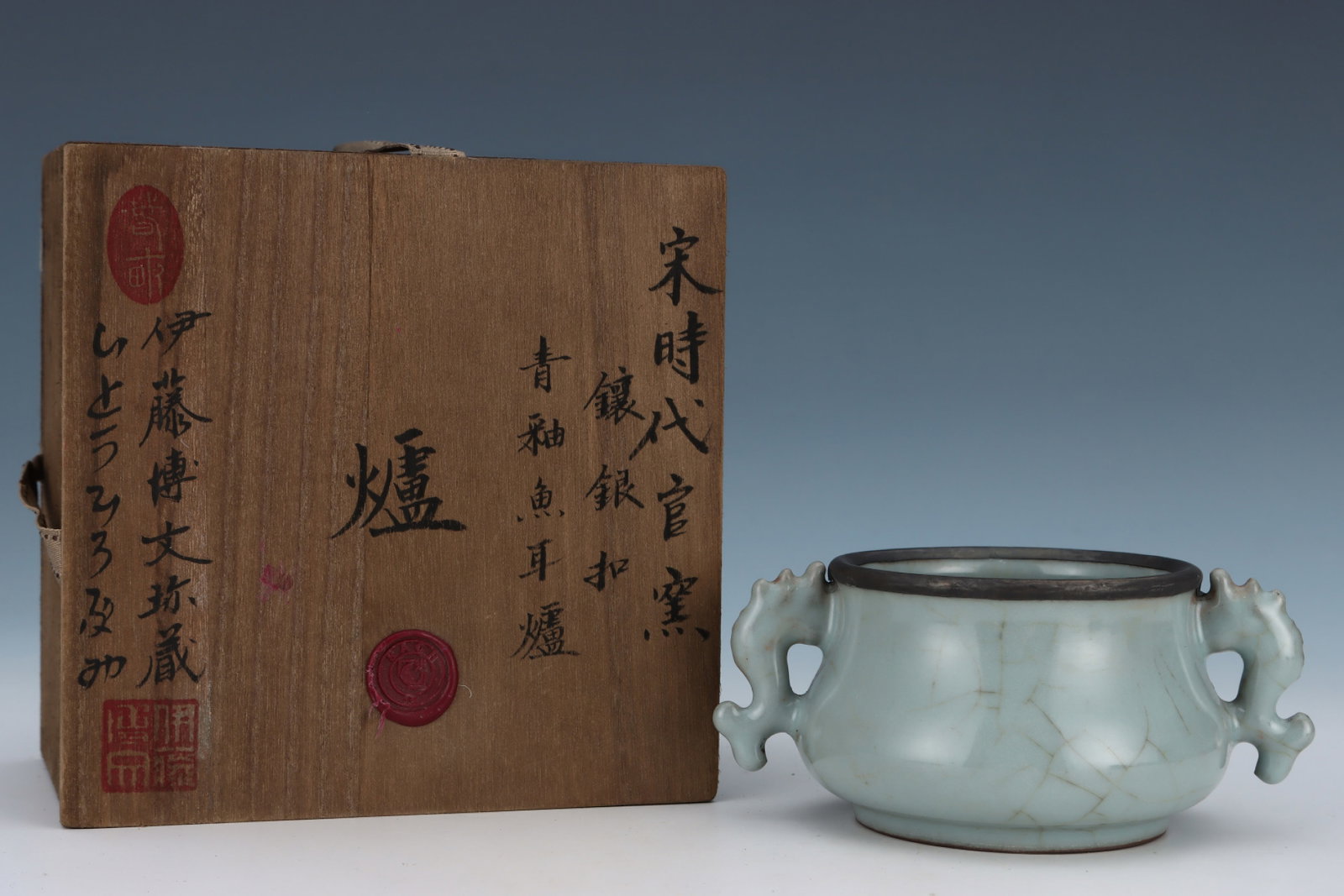 An Exquisite Guan yao Celadon Glazed Double-Ears Censer,with an Imperial Poem by Emperor Qianlong: An Exquisite Guan yao Celadon Glazed Double-Ears Censer,with an Imperial Poem by Emperor Qianlong,Song Dynasty,China,Size:2.8inx6.3in 官窑青釉双耳香炉,&