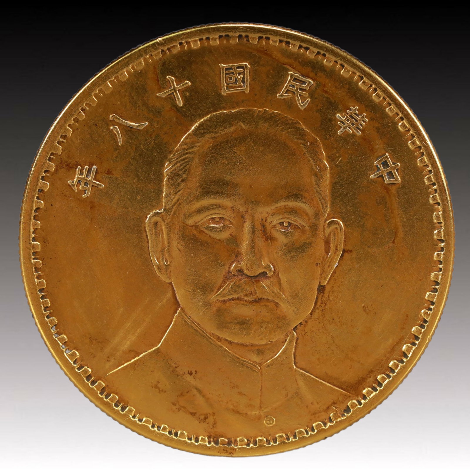 An Exquisite Gilt Silver Coin (1 of 2)