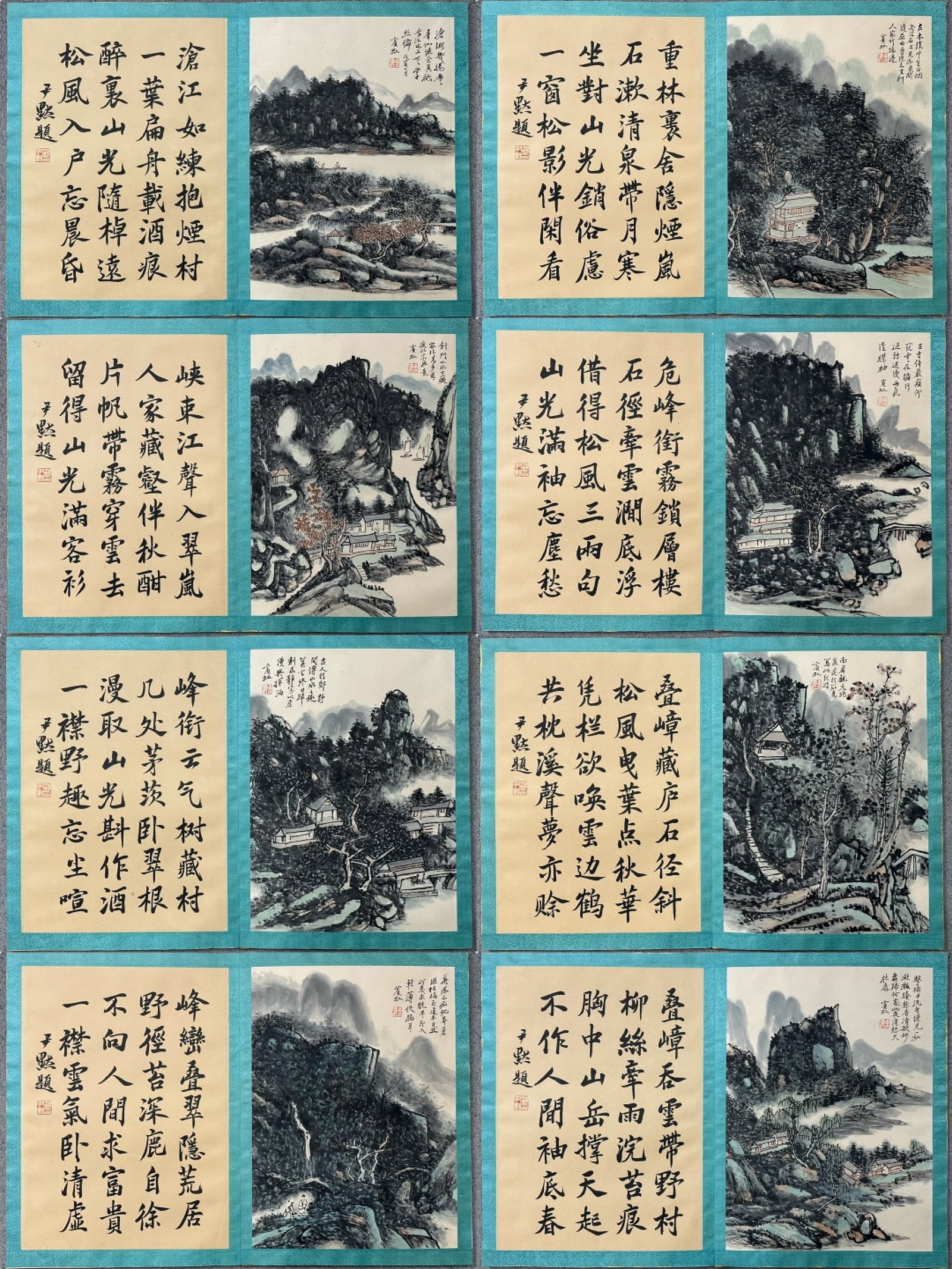 A Chinese Album Ink Painting of Landscape on Paper: A Chinese Album Ink Painting of Landscape on Paper,Huang Binhong,Size:20.9inx15.7inx1in 一本中国水墨山水画册,黄宾虹