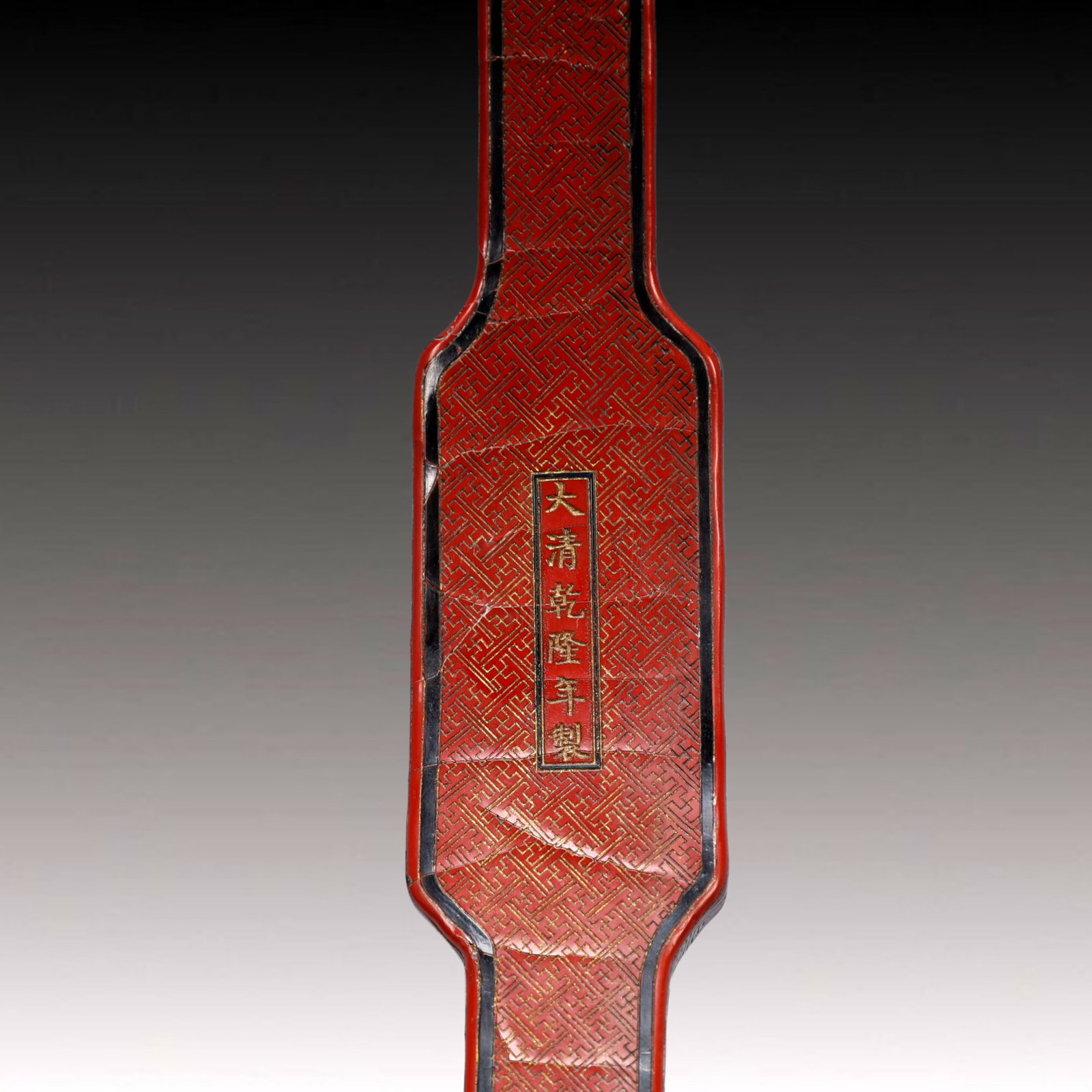 A Exquisite Carved Red Lacquer Dragon Pattern Ruyi - 10