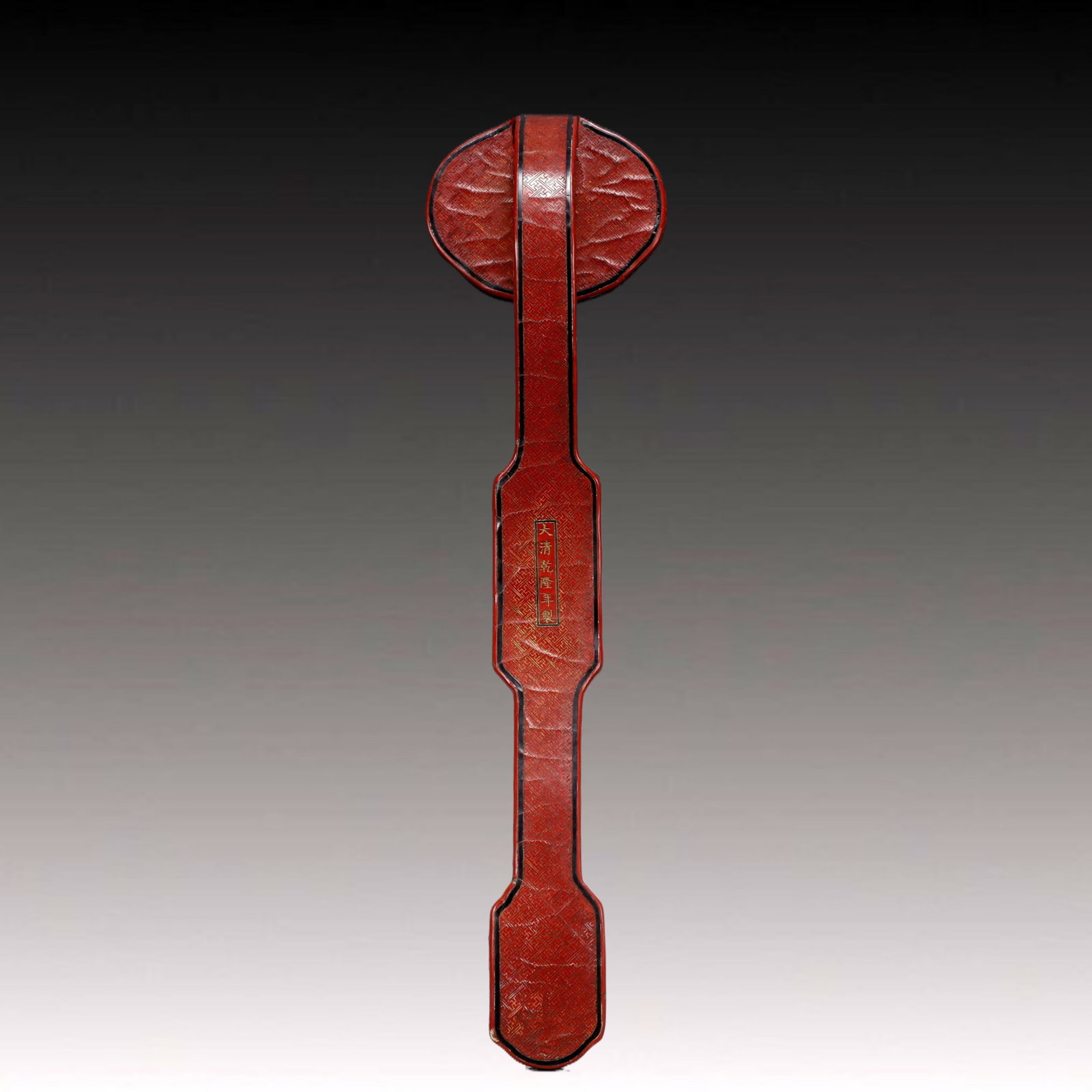 A Exquisite Carved Red Lacquer Dragon Pattern Ruyi - 8