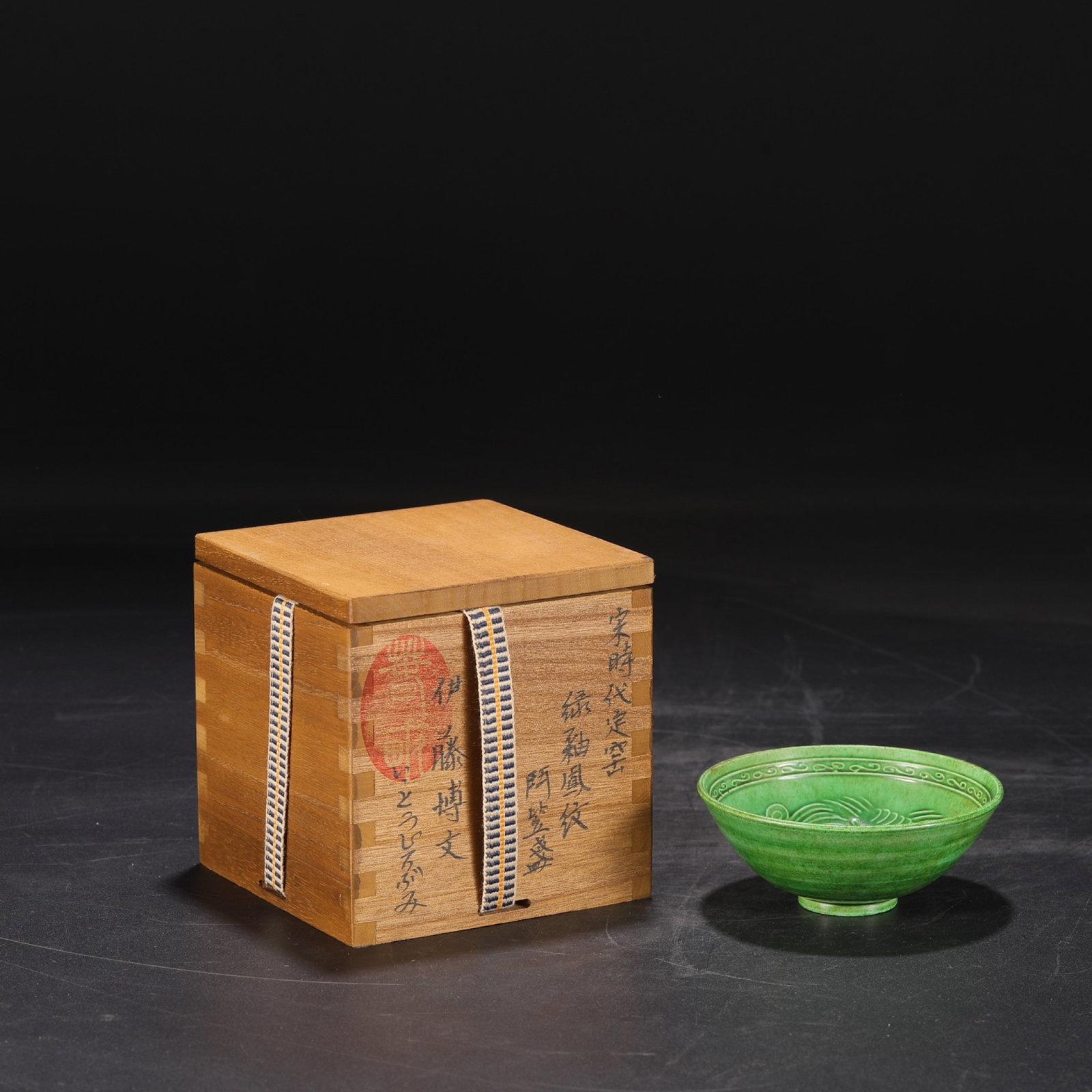 An Exquisite Ding yao Green Glazed Phoenix Pattern Cup (1 of 7)