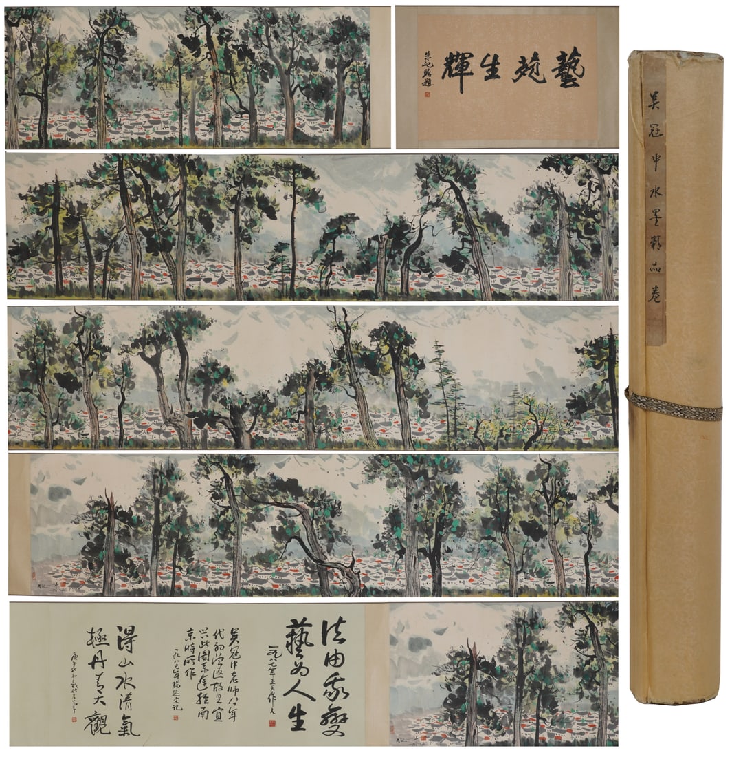 A Chinese Hand Scroll Ink Painting of Landscape on Paper: A Chinese Hand Scroll Ink Painting of Landscape on Paper,Wu Guanzhong,Size:23.2inx403.5in 一幅中国水墨山水画手卷,吴冠È