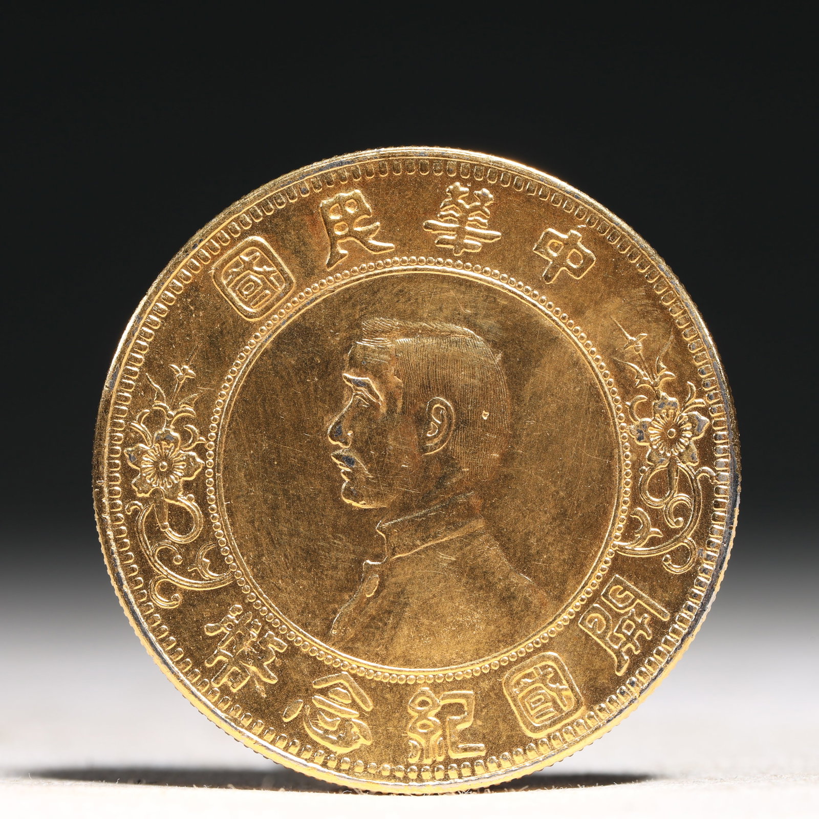 An Exquisite Sterling silver-Gilt Coin: An Exquisite Sterling silver-Gilt Coin,the Republic of China, China, Size:1.5in Weight:37.5g 纯银鎏金硬币
