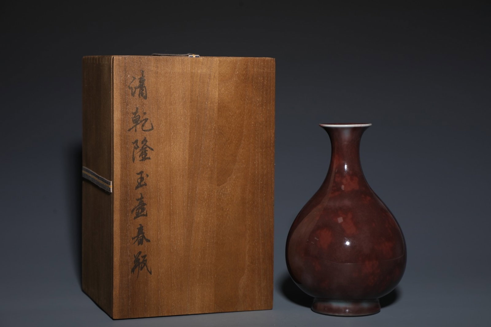 An Exquisite Flambe Glazed Vase: An Exquisite Flambe Glazed Vase,Qing Dynasty,China,Qianlong Six-character Mark,Size:8.3inx4.9in