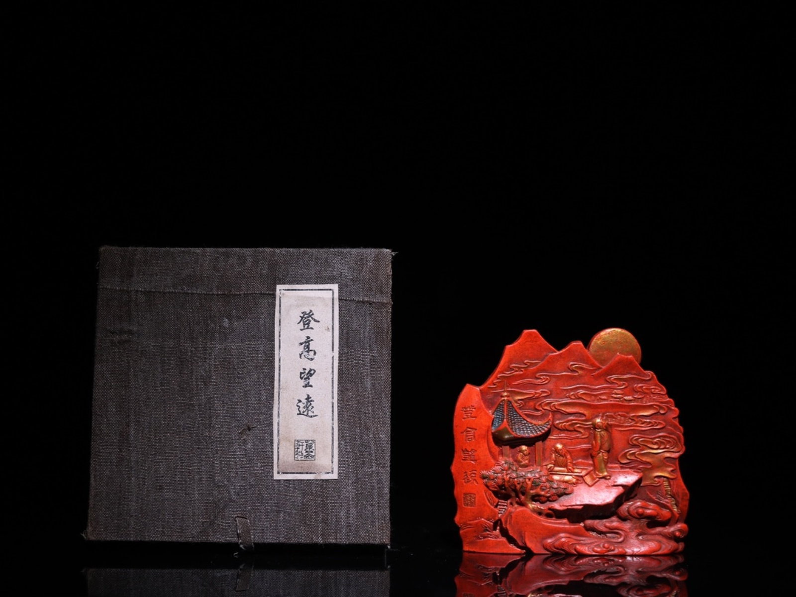 An Exquisite Cinnabar Landscape and Figure Pattern Ornament,with poem: An Exquisite Cinnabar Landscape and Figure Pattern Ornament,with poem,Qing Dynasty,China,Qianlong Mark,Size:4.3inx4.7inx1.2in,Weight:322g 朱砂山水人物纹ਇ