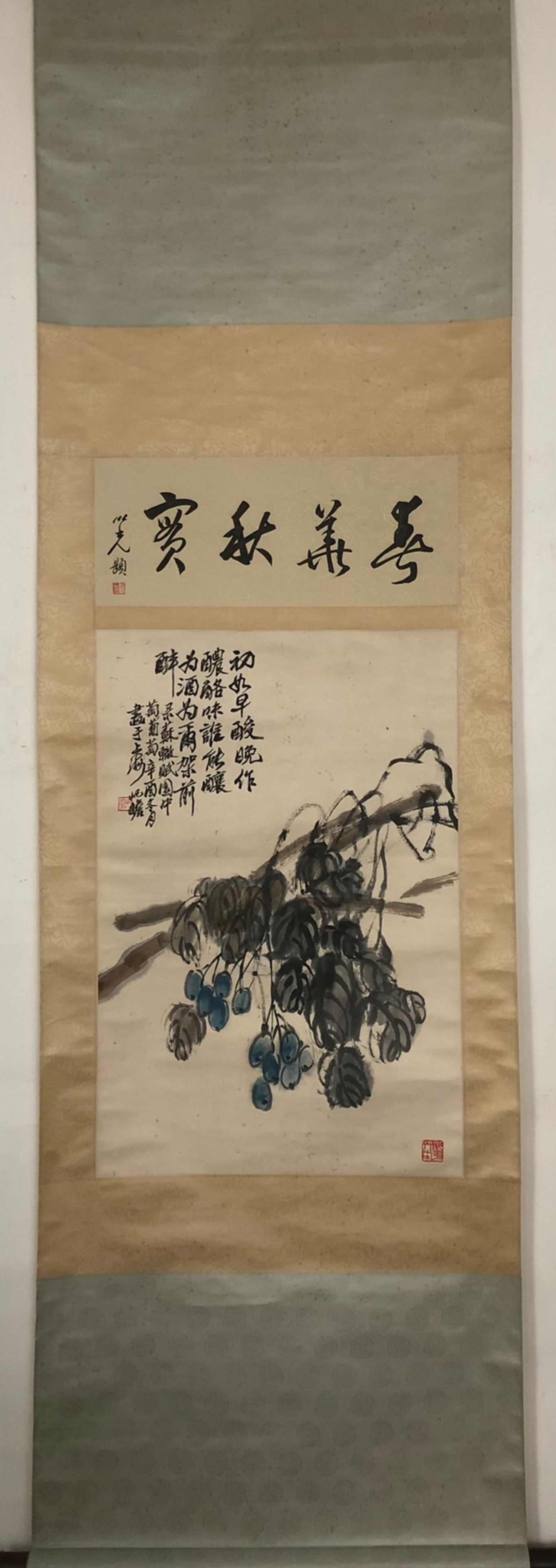 A Chinese Vertical Scroll Ink Painting of Grapes on Paper: A Chinese Vertical Scroll Ink Painting of Grapes on Paper,Zhu Qizhan,Size:(Without frame)26.4inx17.7in,(Calligraphy)17.7inx7.1in 一幅中国水墨葡萄画