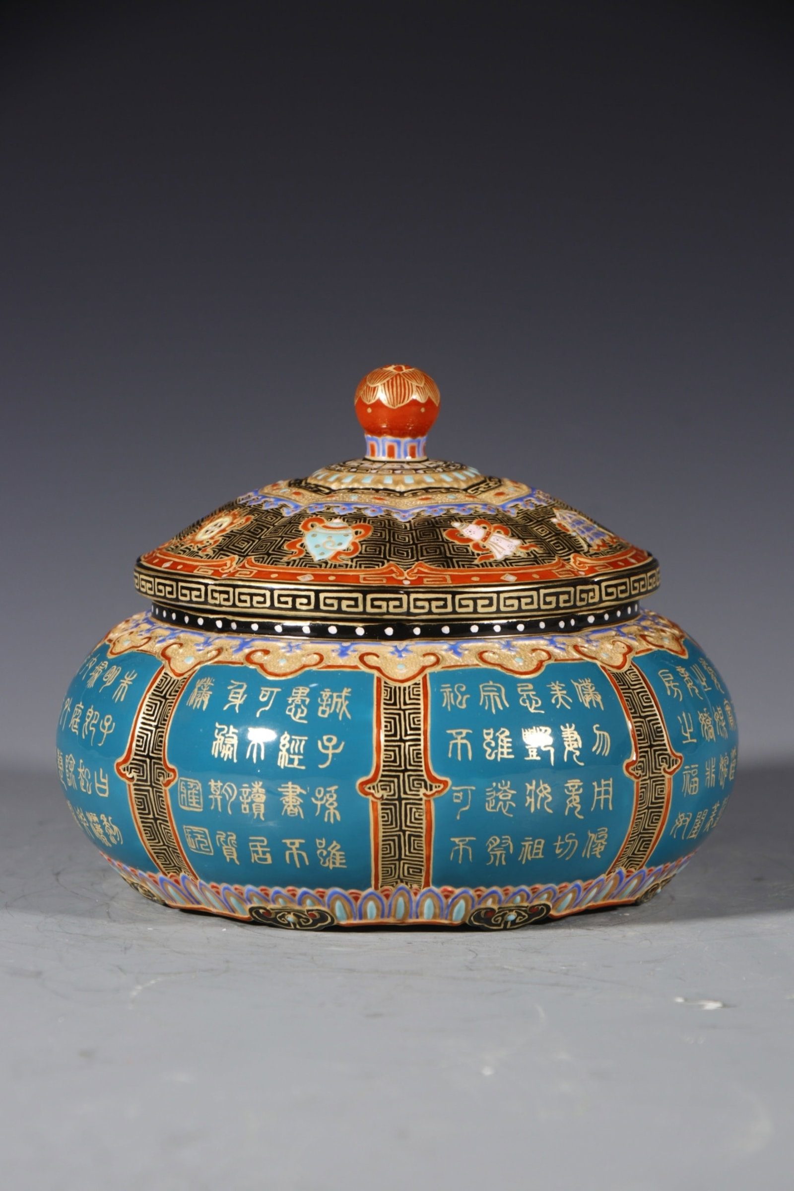 An Exquisite Blue Glazed Painted Gold Eight Treasures Pattern Jar with Cover,with poem (1 of 8)
