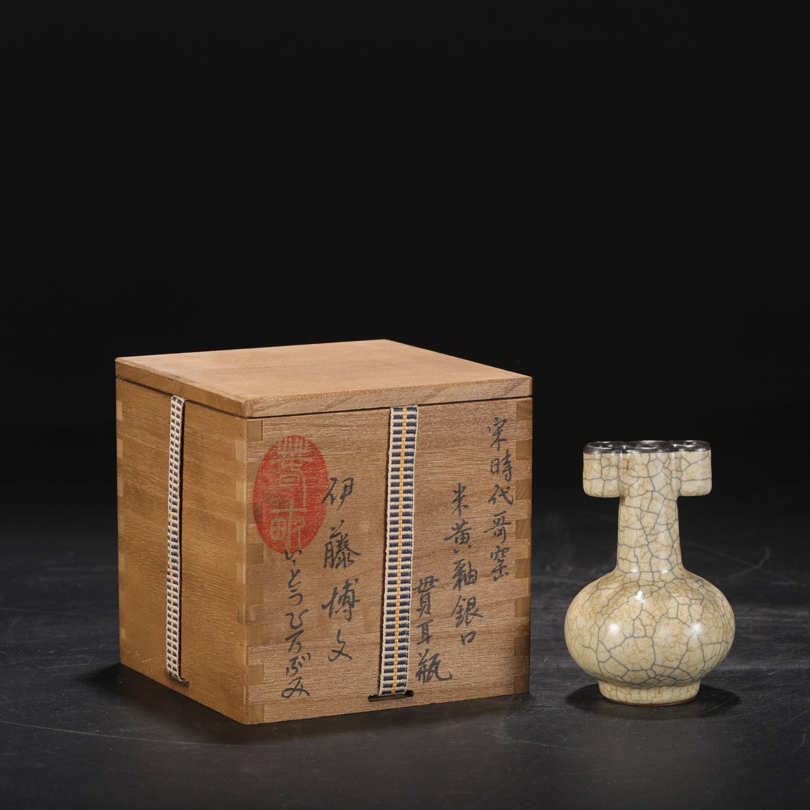 An Exquisite Ge yao Yellow Glazed Cover with Silver Double-Ears Vase: An Exquisite Ge yao Yellow Glazed Cover with Silver Double-Ears Vase,Song Dynasty,China,Size:4.3inx3in 哥窑黄釉银口双耳瓶,中国宋