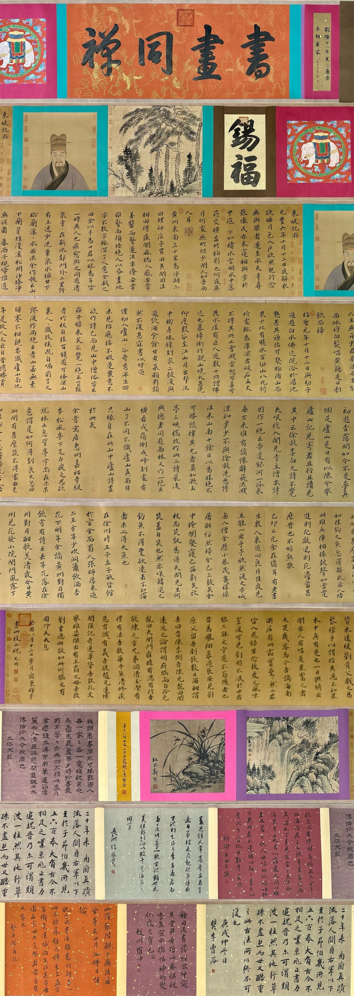 A Chinese Hand Scroll Ink Calligraphy on Paper: A Chinese Hand Scroll Ink Calligraphy on Paper,Zhu Zhishan,Size:787.4inx25.6in 一幅中国水墨书法手卷,祝枝山