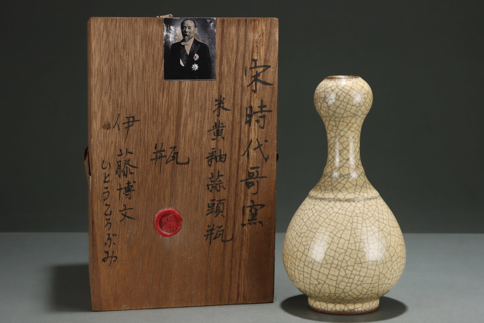 An Exquisite Ge yao Yellow Glazed Painted Gold Vase,with an Imperial Poem by Emperor Qianlong: An Exquisite Ge yao Yellow Glazed Painted Gold Vase,with an Imperial Poem by Emperor Qianlong,Song Dynasty,China,Size:8.9inx4.7in