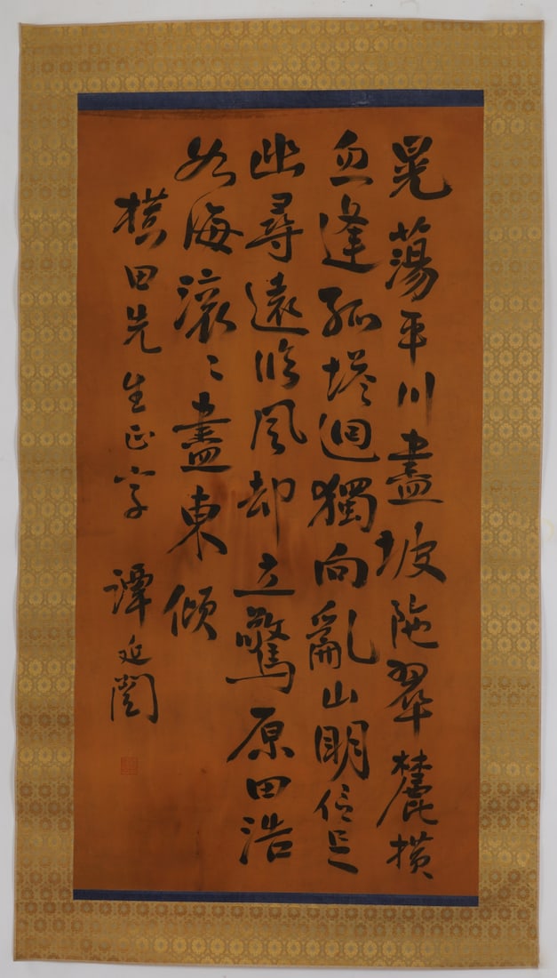 A Chinese Ink Calligraphy on Silk: A Chinese Ink Calligraphy on Silk,Tan Yankai,Size:44.1inx22.4in 一幅中国水墨绢本书法,谭延闿