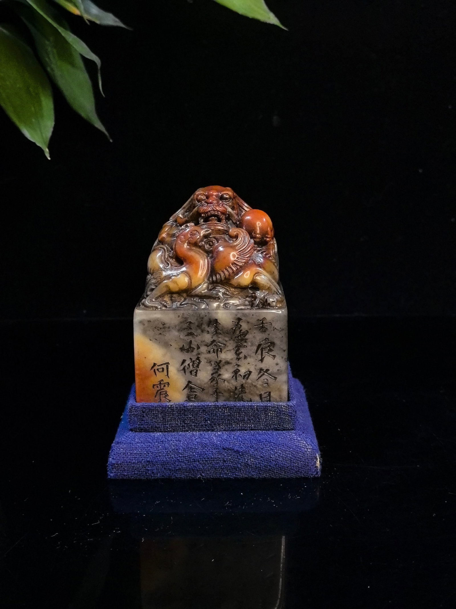 An Exquisite Shoushan Stone Auspicious Beast Seal,with Poem: An Exquisite Shoushan Stone Auspicious Beast Seal,with Poem,Qing Dynasty,China,Size:3.3inx2.3in,Weight:506g 寿山石瑞兽印章,带诗文,中&#