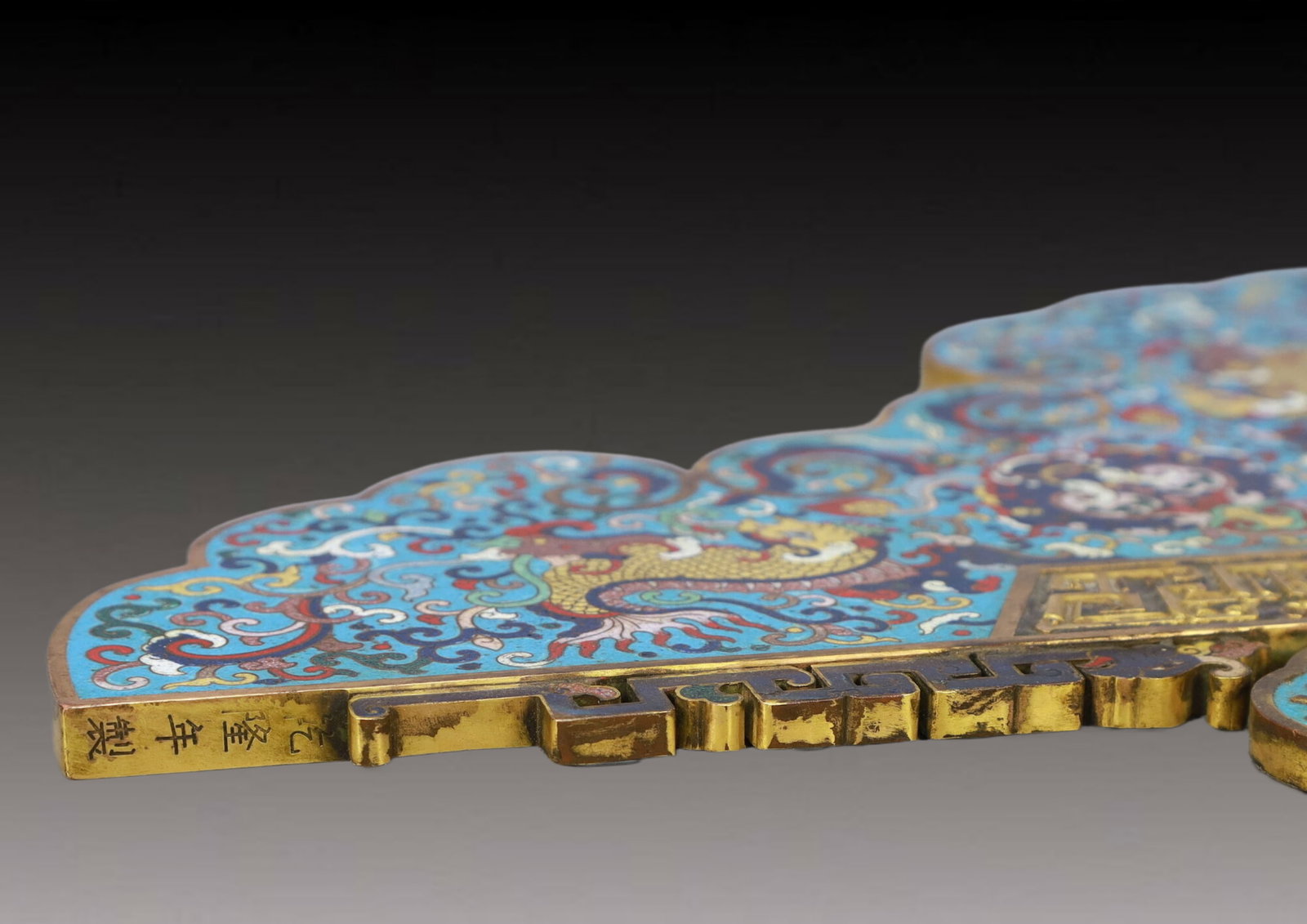 A Rare Cloisonne Dragon Pattern Pendant - 6