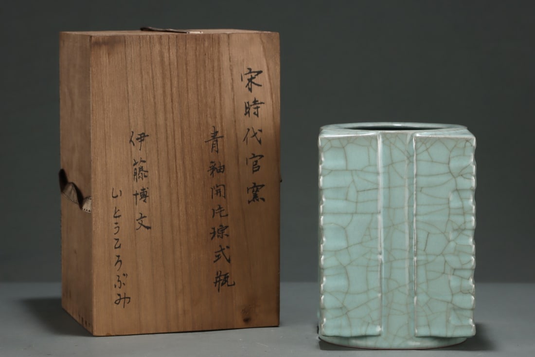An Exquisite Guan yao Celadon Glazed Cong-Shaped Vase: An Exquisite Guan yao Celadon Glazed Cong-Shaped Vase,Song Dynasty,China,Size:7.7inx5.5in 官窑青釉琮式瓶,中国宋代