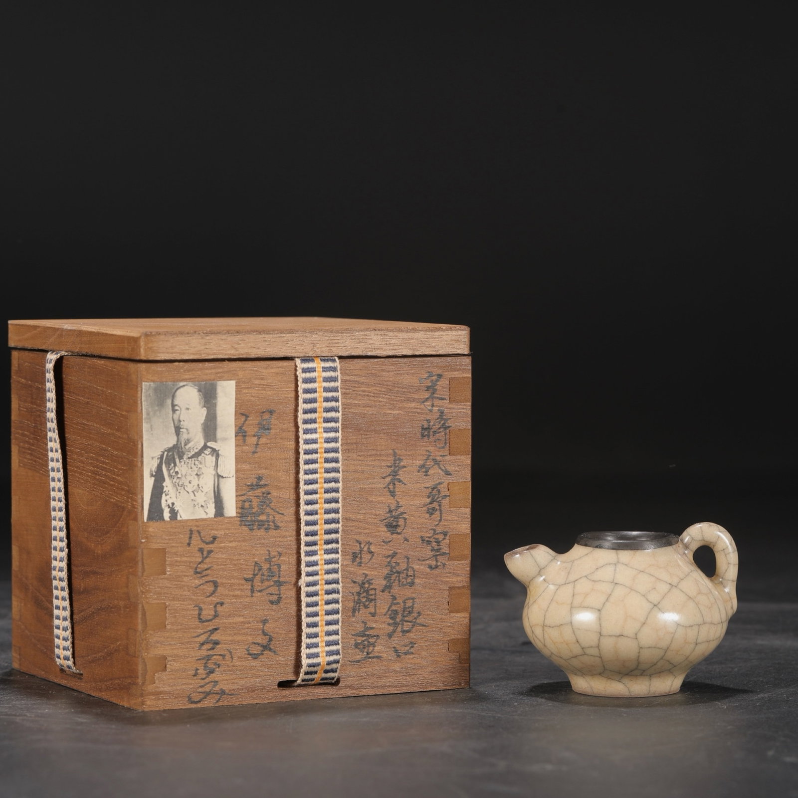 An Exquisite Ge yao Yellow Glazed Cover with Silver Pot: An Exquisite Ge yao Yellow Glazed Cover with Silver Pot,Song Dynasty,China,With Mark,Size:2.3inx2.4in