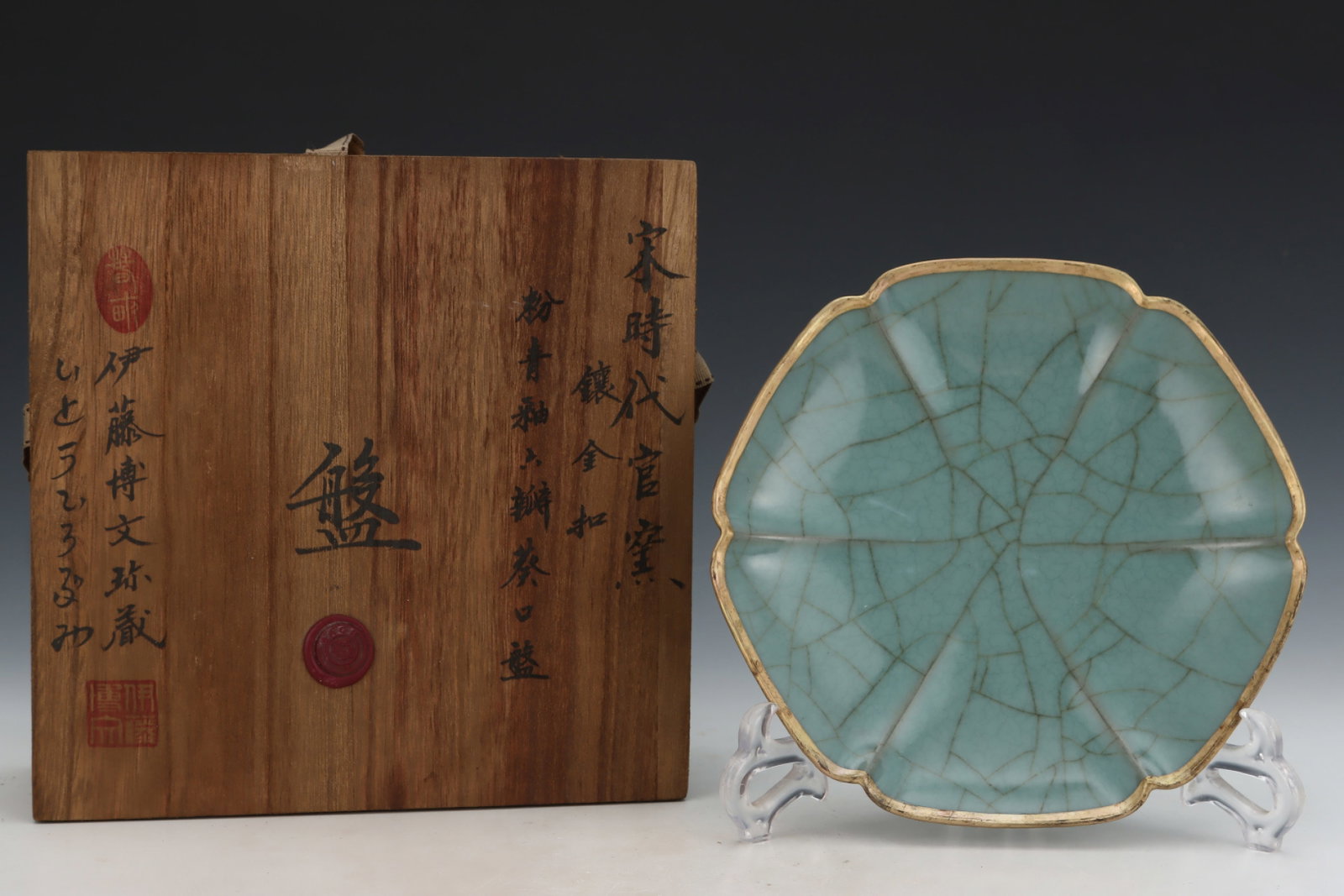 An Exquisite Guan yao Celadon Glazed Painted Gold Plate,with an Imperial Poem by Emperor Qianlong: An Exquisite Guan yao Celadon Glazed Painted Gold Plate,with an Imperial Poem by Emperor Qianlong,Song Dynasty,China,Size:1.5inx8.3in 官窑粉青釉描金盘&#
