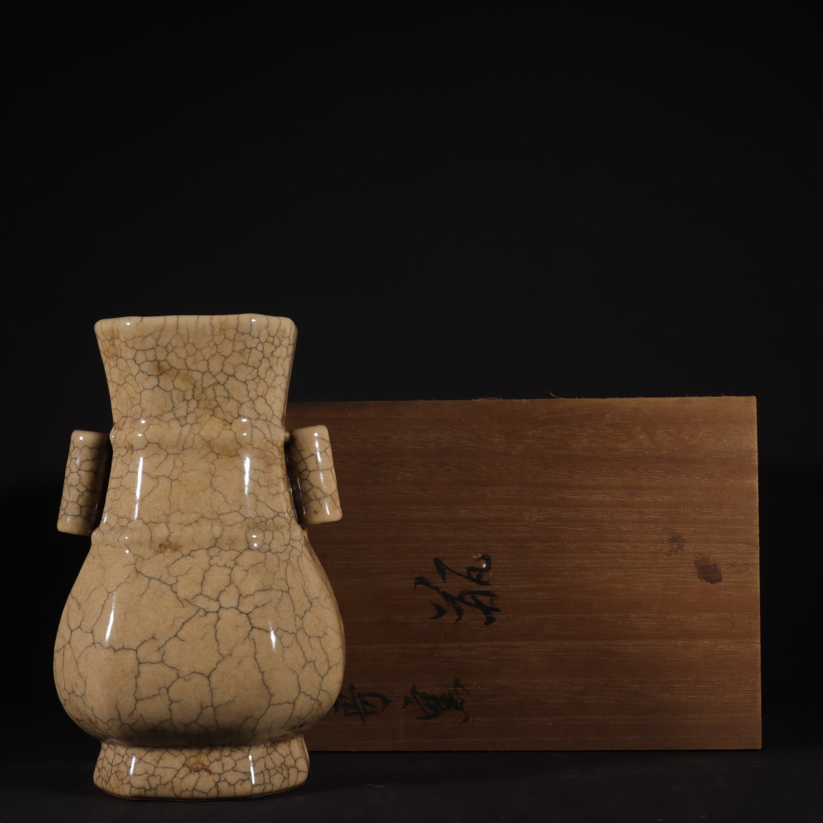An Exquisite Ge yao Yellow Glazed Double-Ears Vase: An Exquisite Ge yao Yellow Glazed Double-Ears Vase,Song Dynasty,China,Size:8.5inx5.3in ???????,????