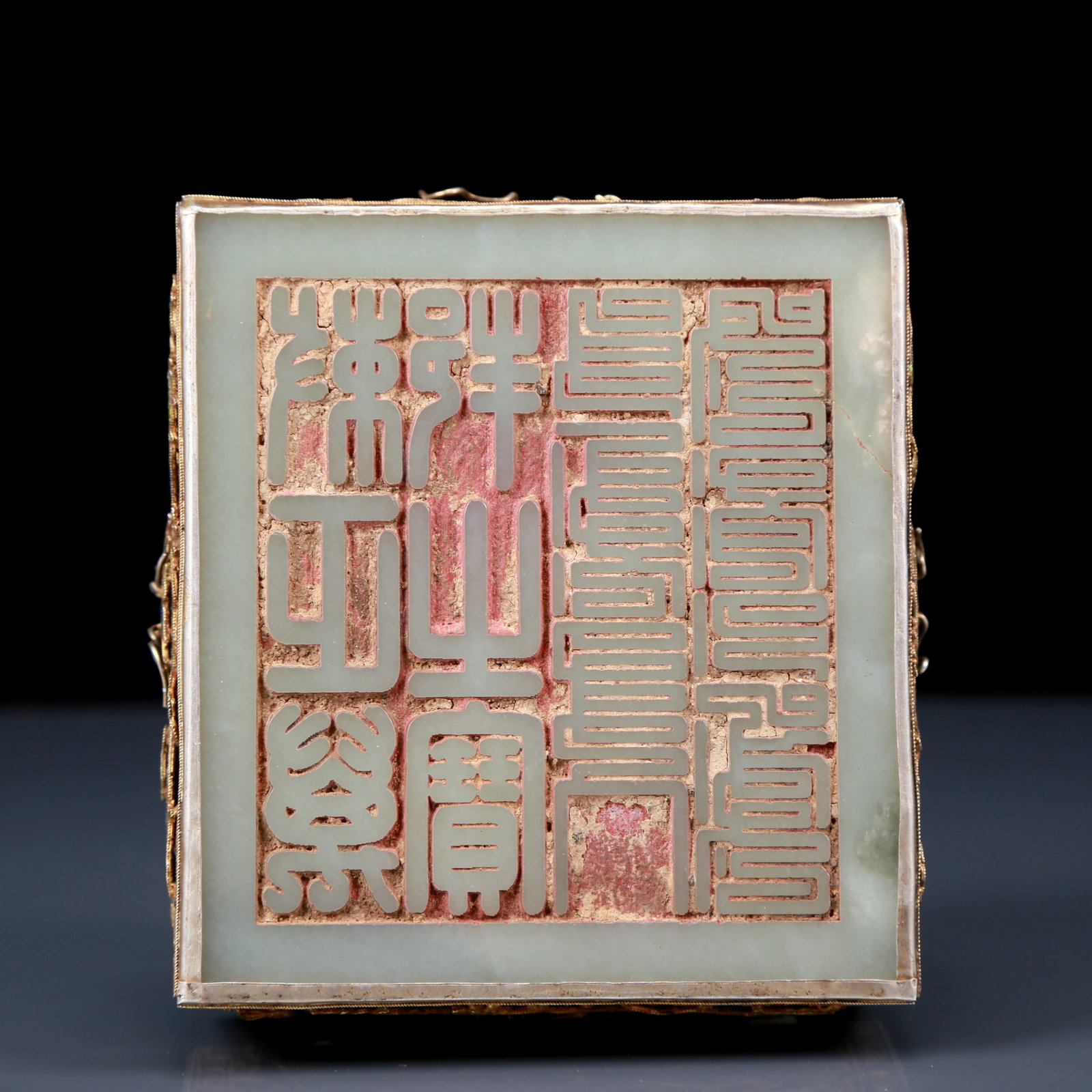 An Exquisite Greenish Jade Dragon pattern seal - 6