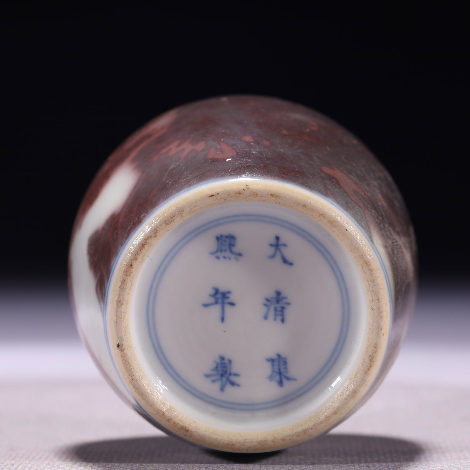 An Exquisite Underglaze-Red Landscape Pattern Snuff Bottle - 7