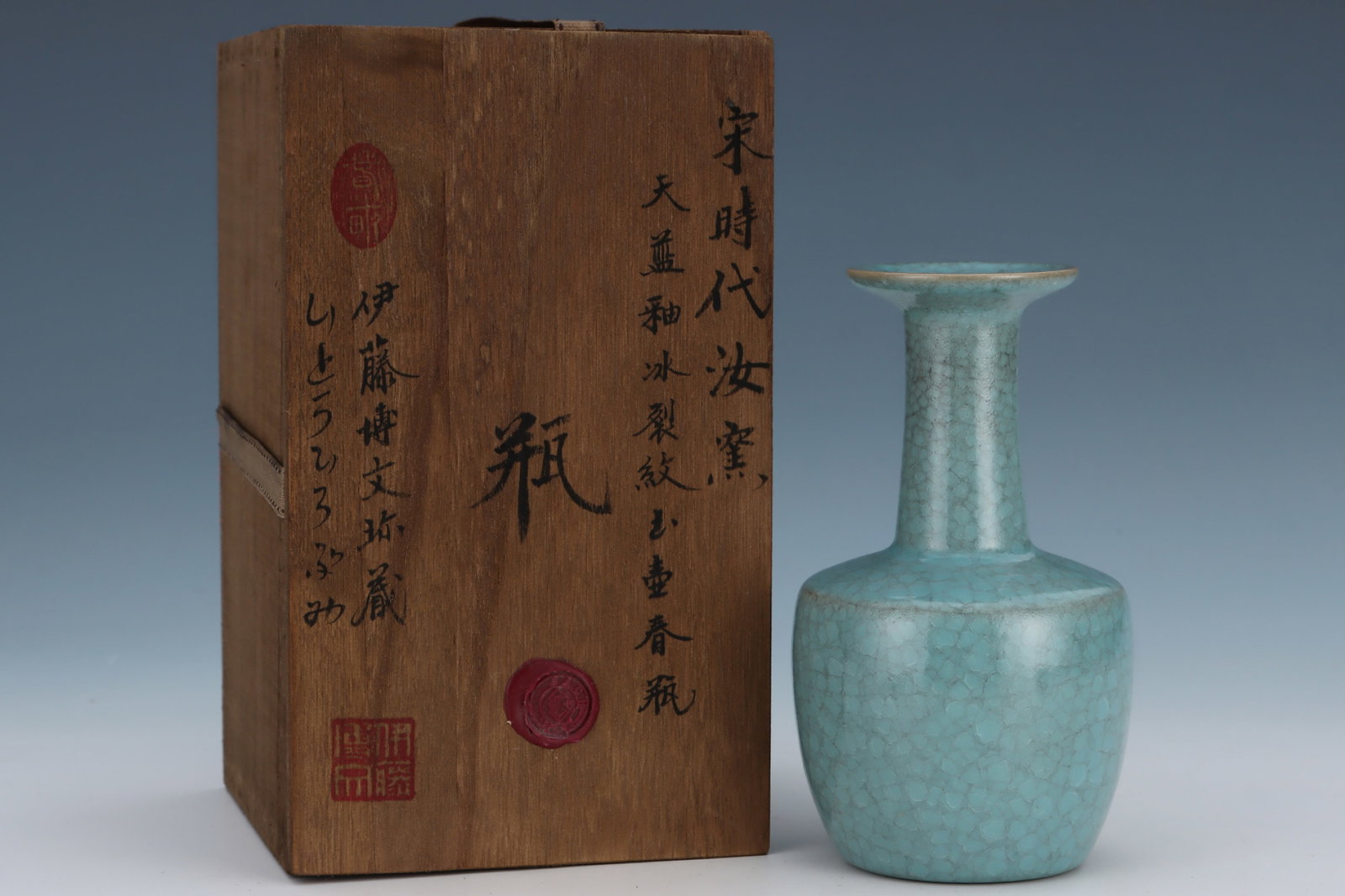 An Exquisite Ru yao Sky Blue Glazed Vase,with an Imperial Poem by Emperor Qianlong: An Exquisite Ru yao Sky Blue Glazed Vase,with an Imperial Poem by Emperor Qianlong,Song Dynasty,China,Size:7.1inx4in