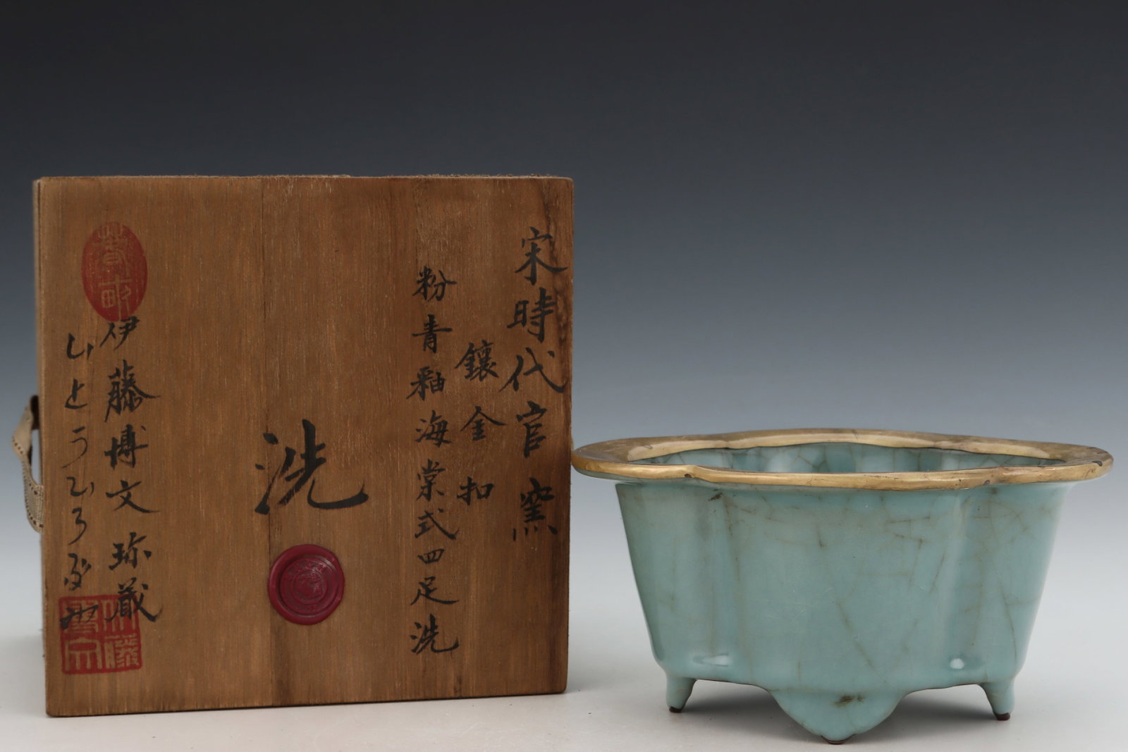 An Exquisite Guan yao Celadon Glazed Brush Washer,with an Imperial Poem by Emperor Qianlong (1 of 9)