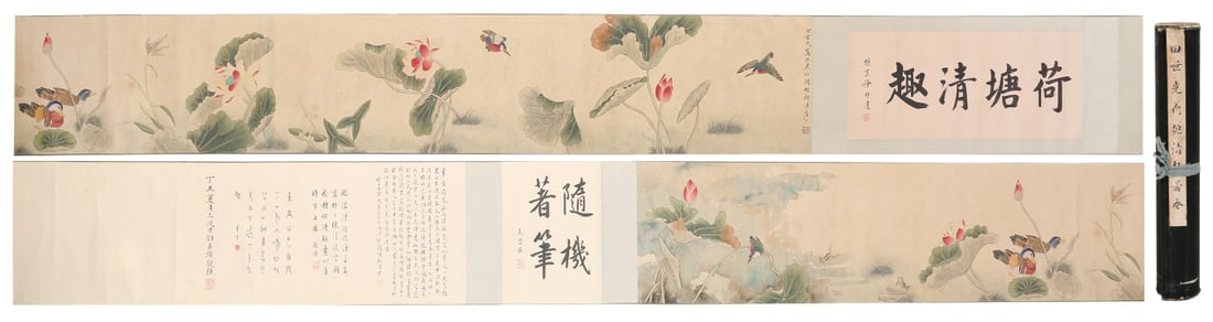 A Chinese Hand Scroll Ink Painting of Flower and Bird on Paper: A Chinese Hand Scroll Ink Painting of Flower and Bird on Paper,Tian Shiguang,Size:13.4inx202.4in 一幅中国水墨花鸟画手卷,田ߏ